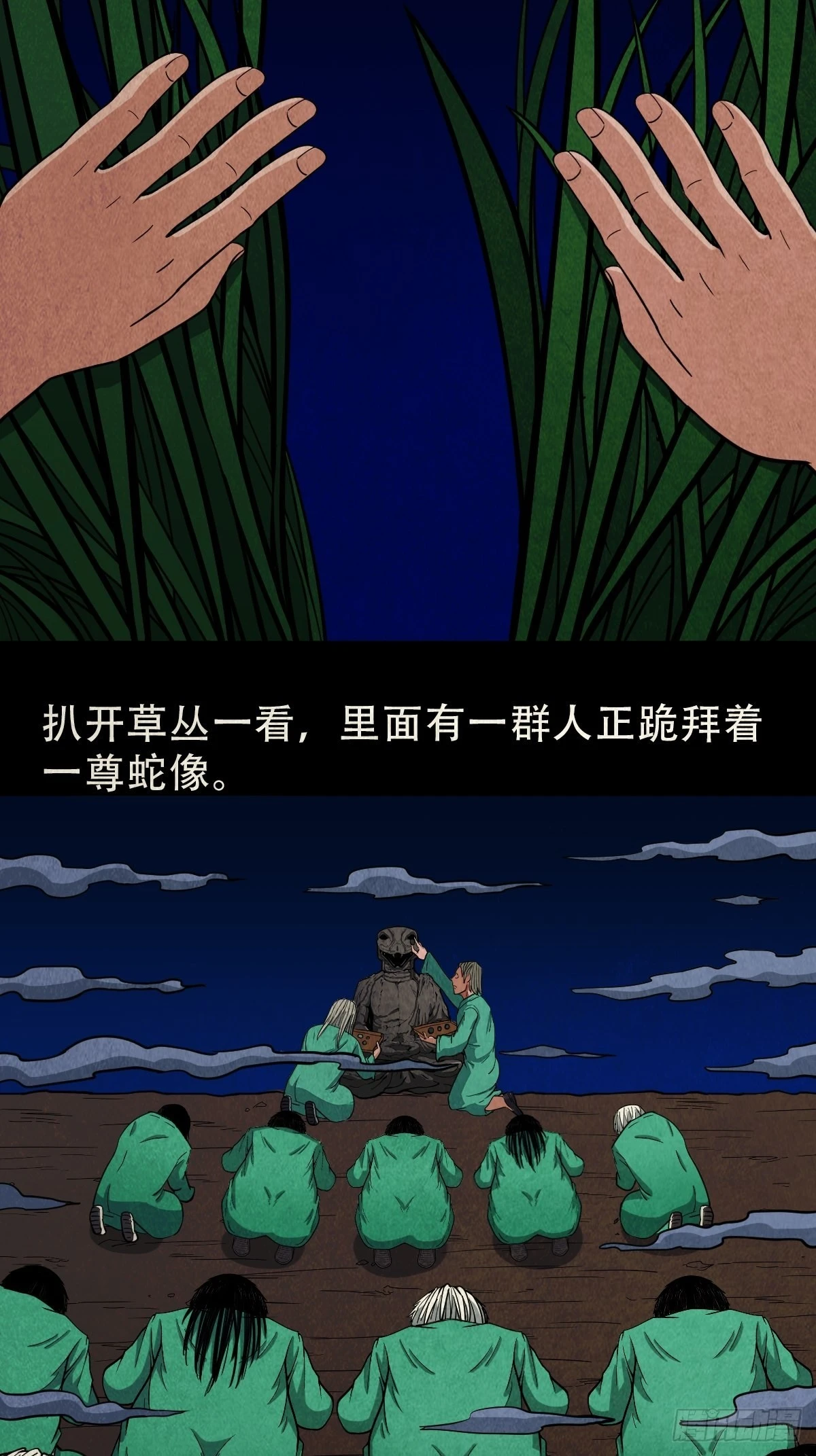 常陵 第37页