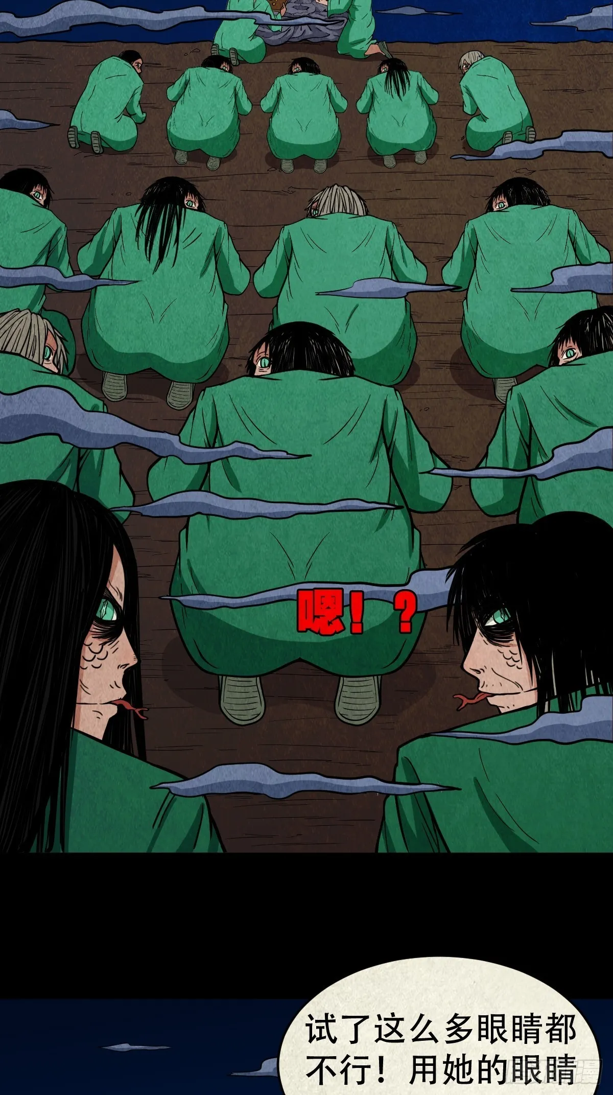 常陵 第44页