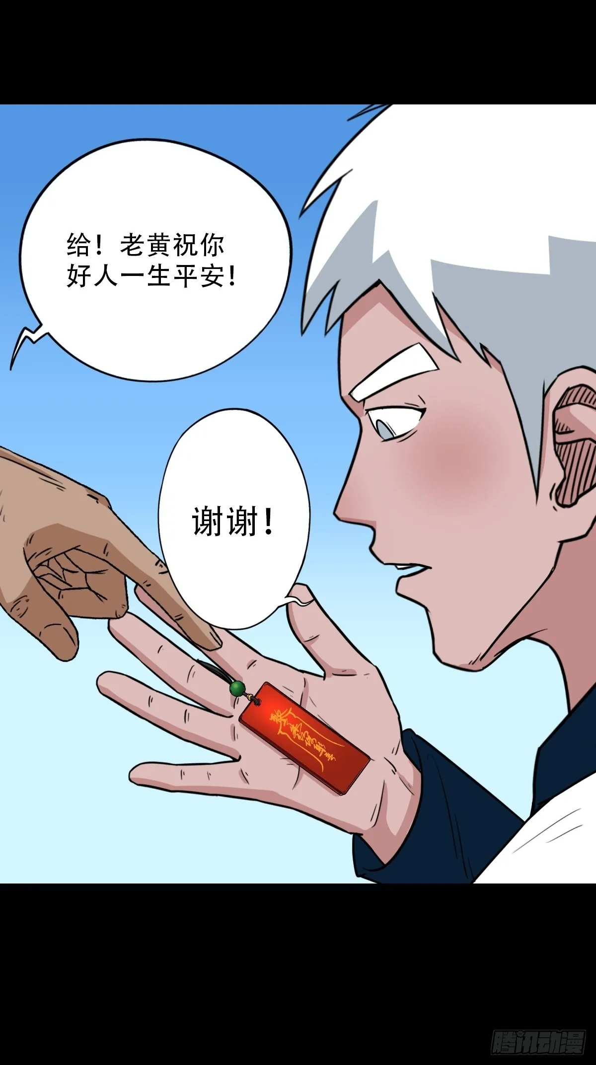 常陵 第56页