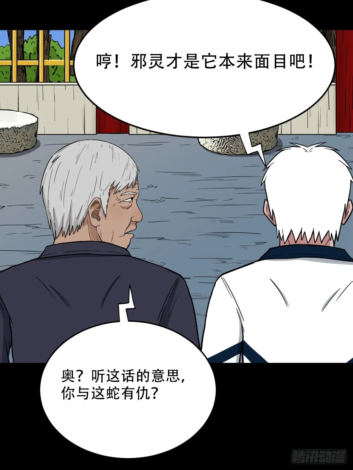 常陵 第59页