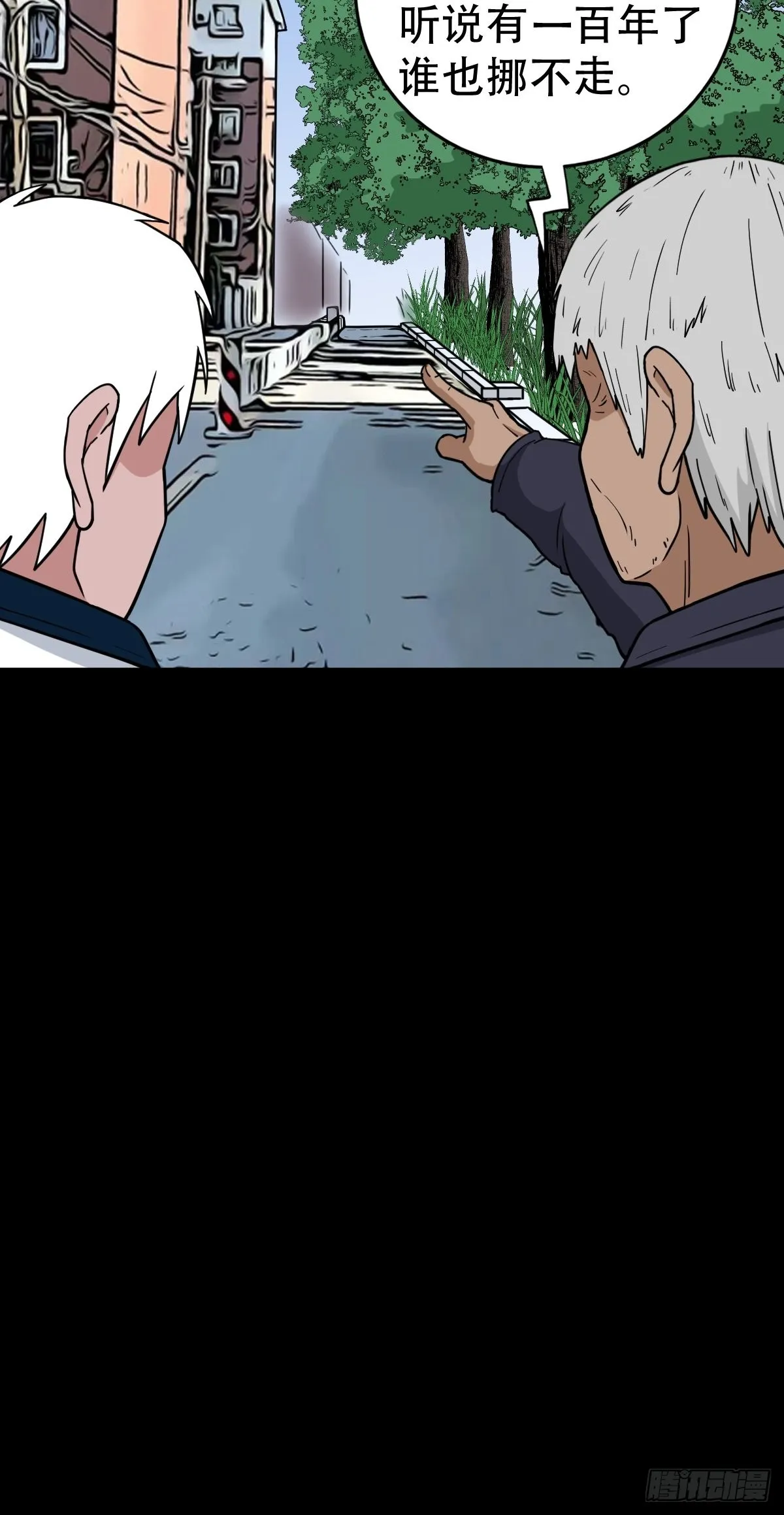 常陵 第63页