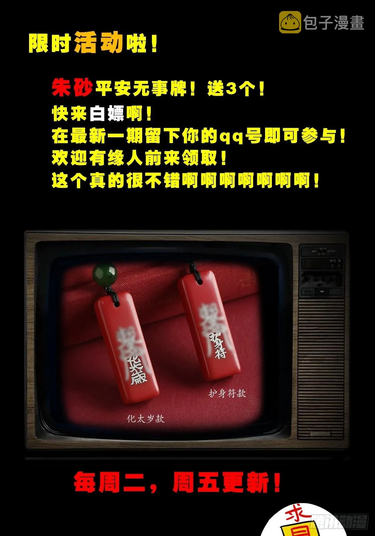 常陵 第64页