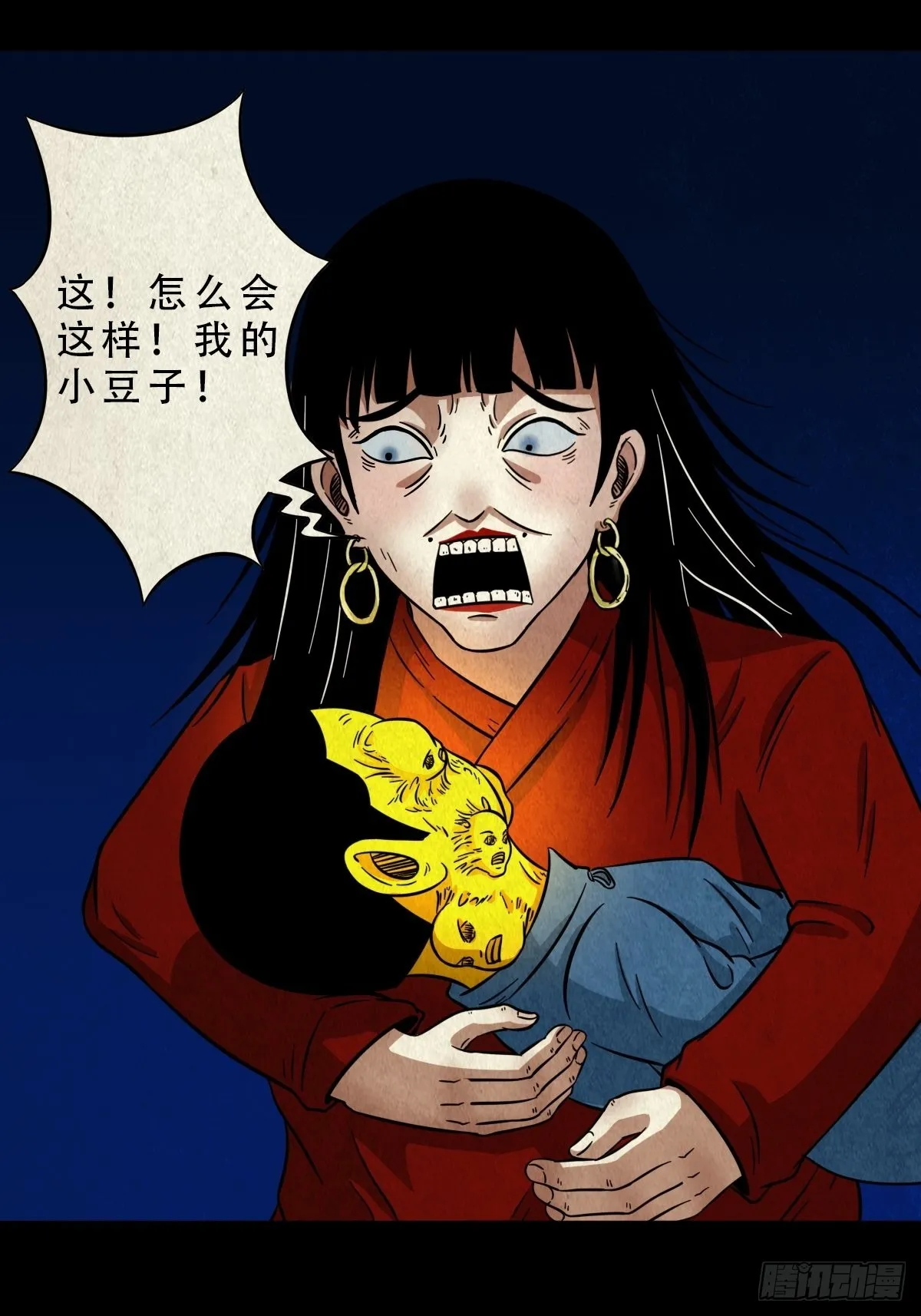 子母环 第2页
