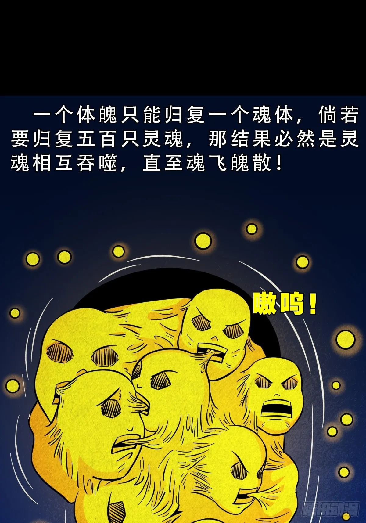 子母环 第5页