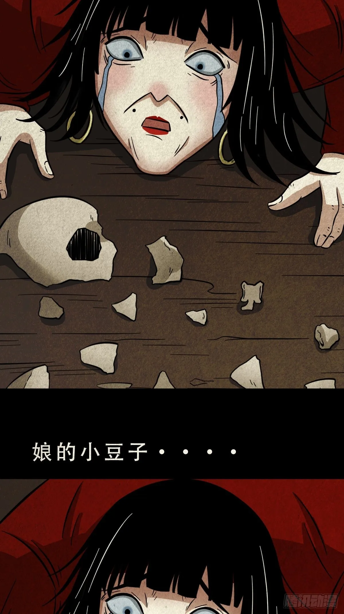 子母环 第13页