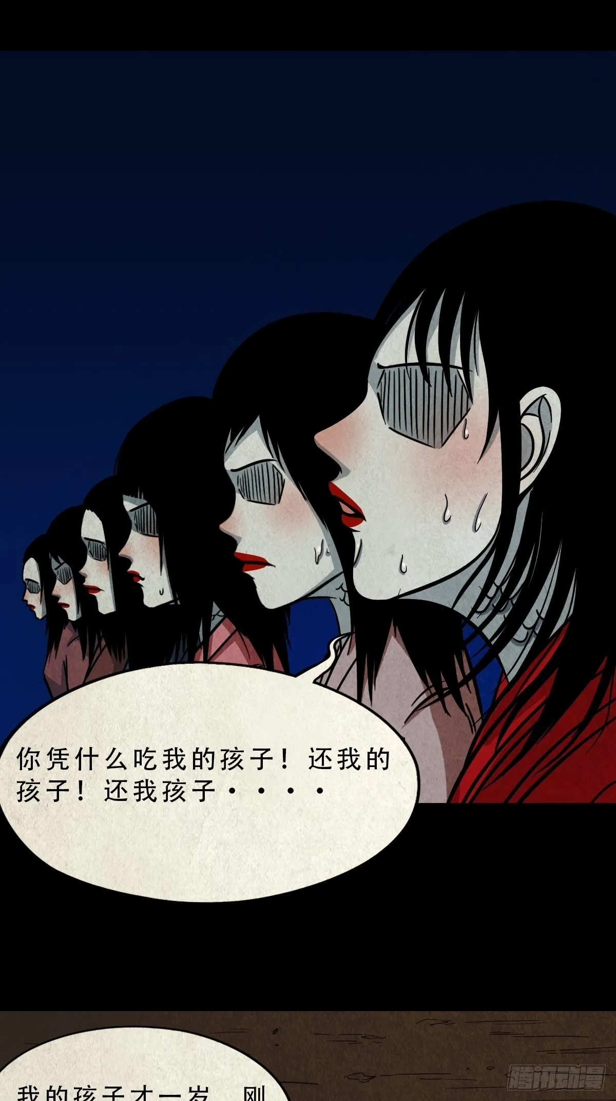 子母环 第20页