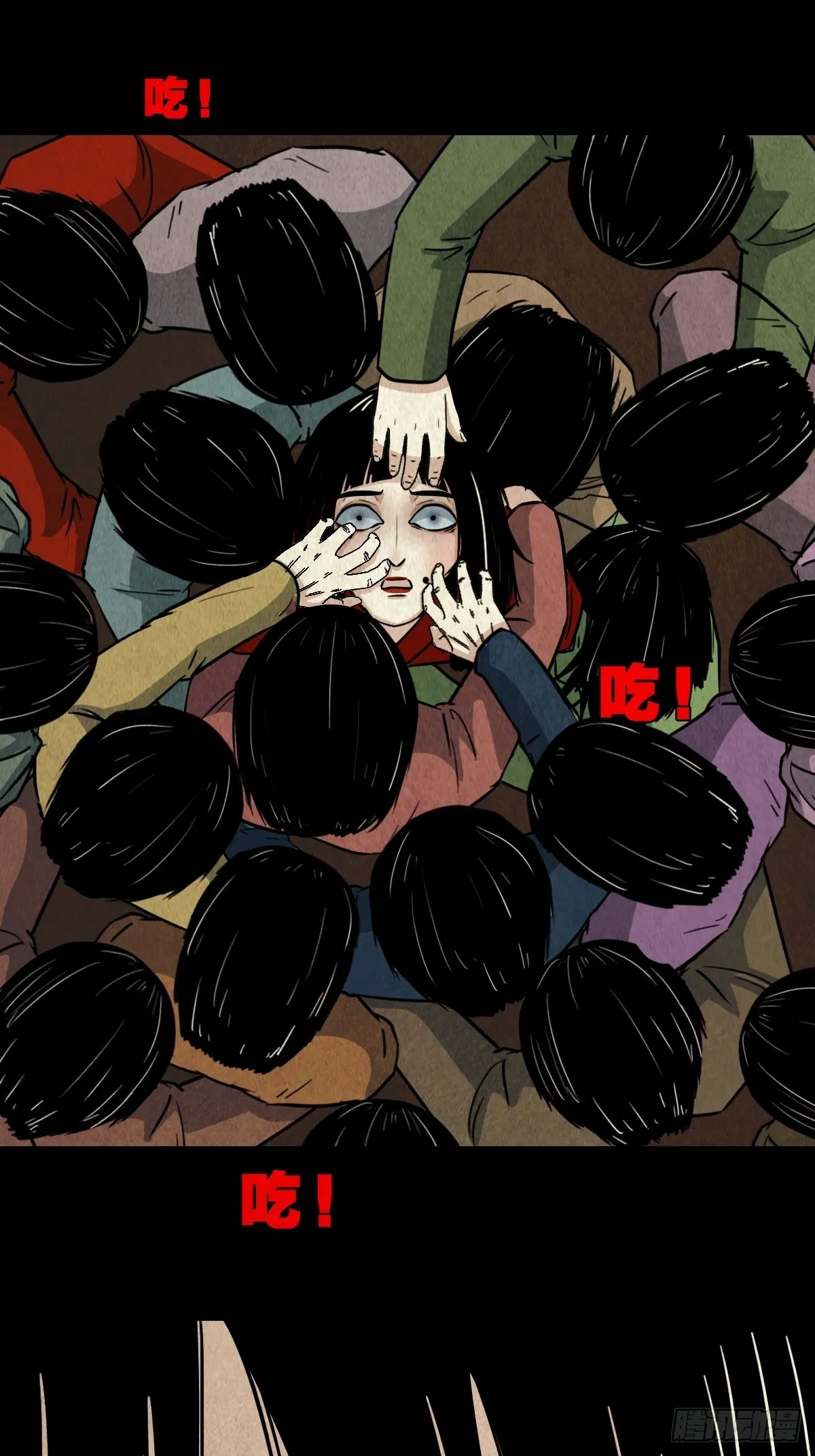 子母环 第23页