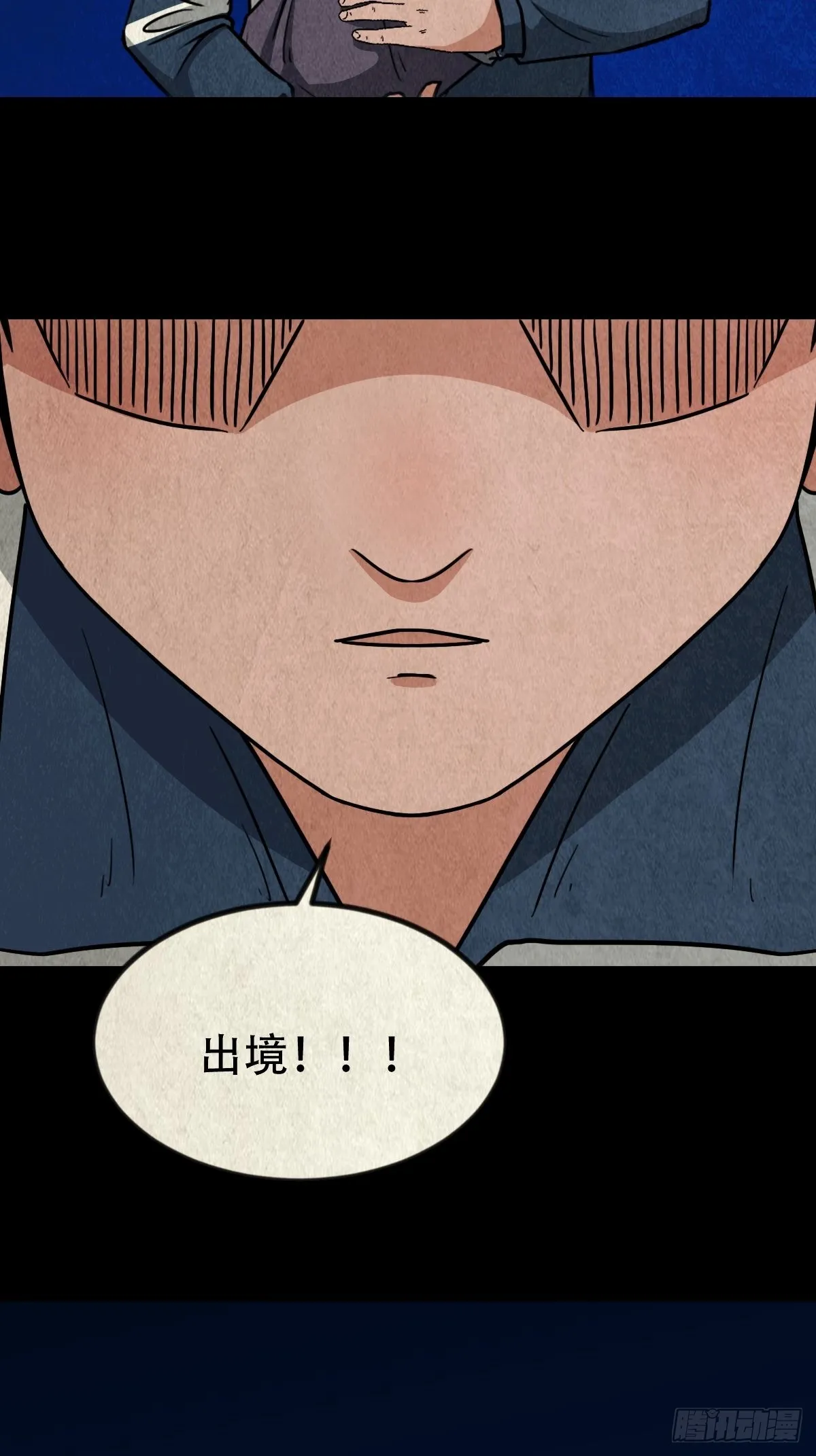 子母环 第27页