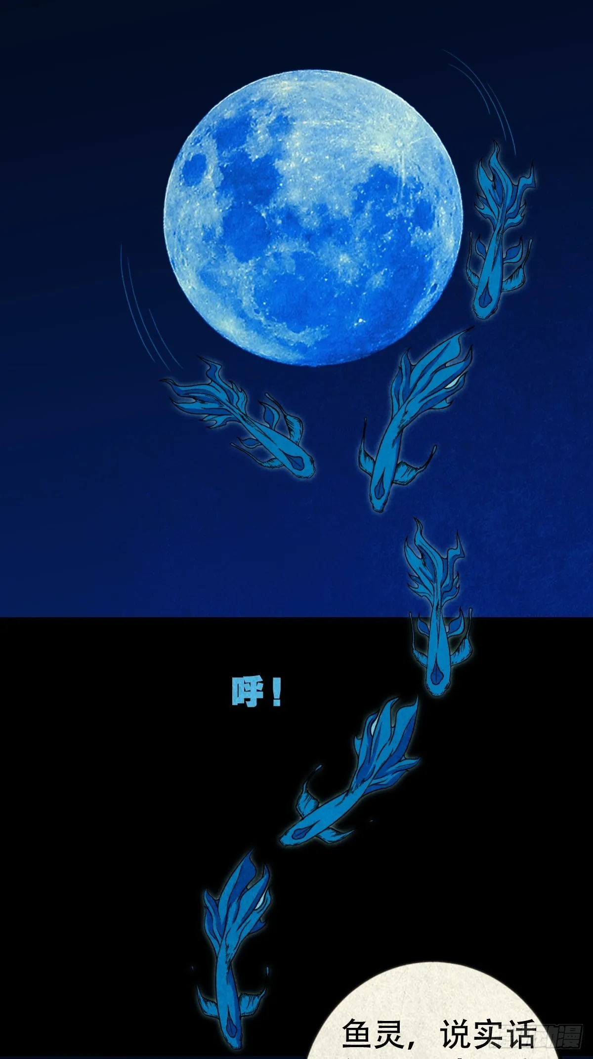 子母环 第28页
