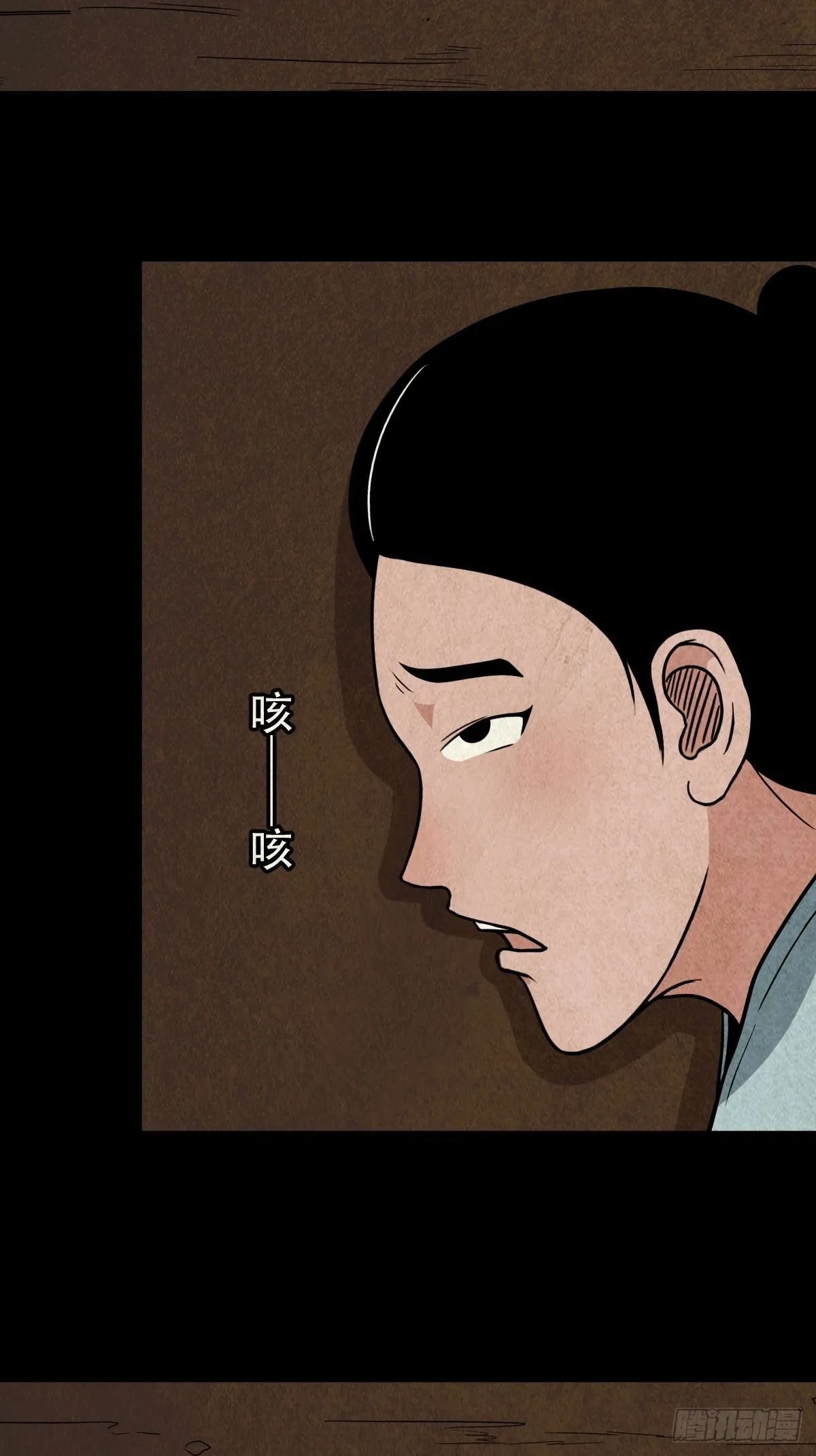 子母环 第41页