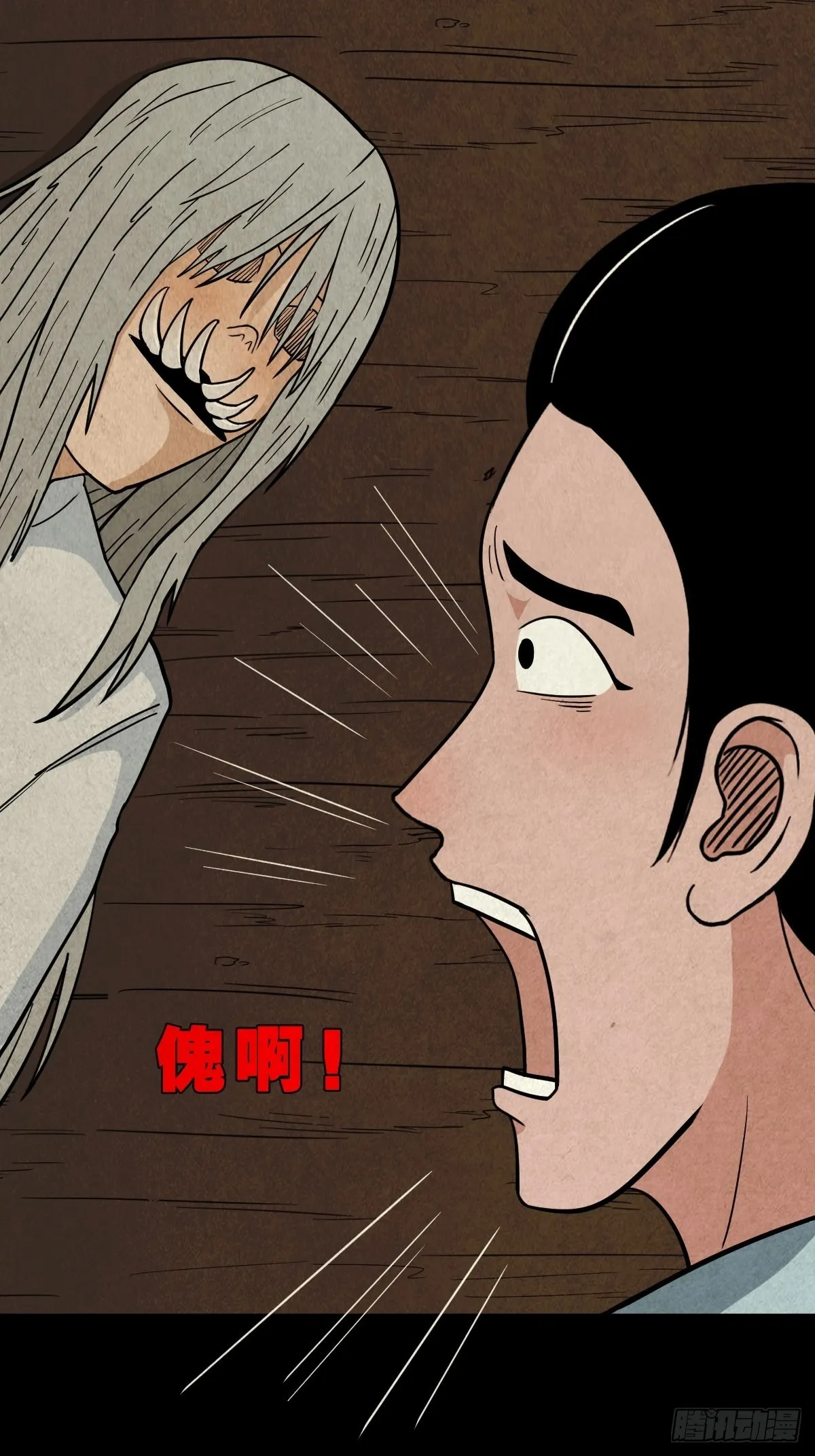 子母环 第42页