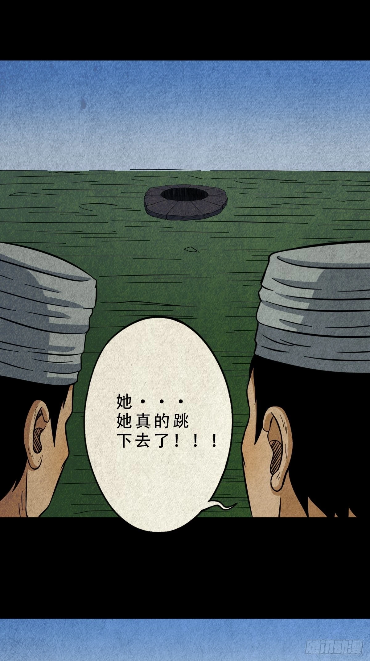 索拔棍 第1页