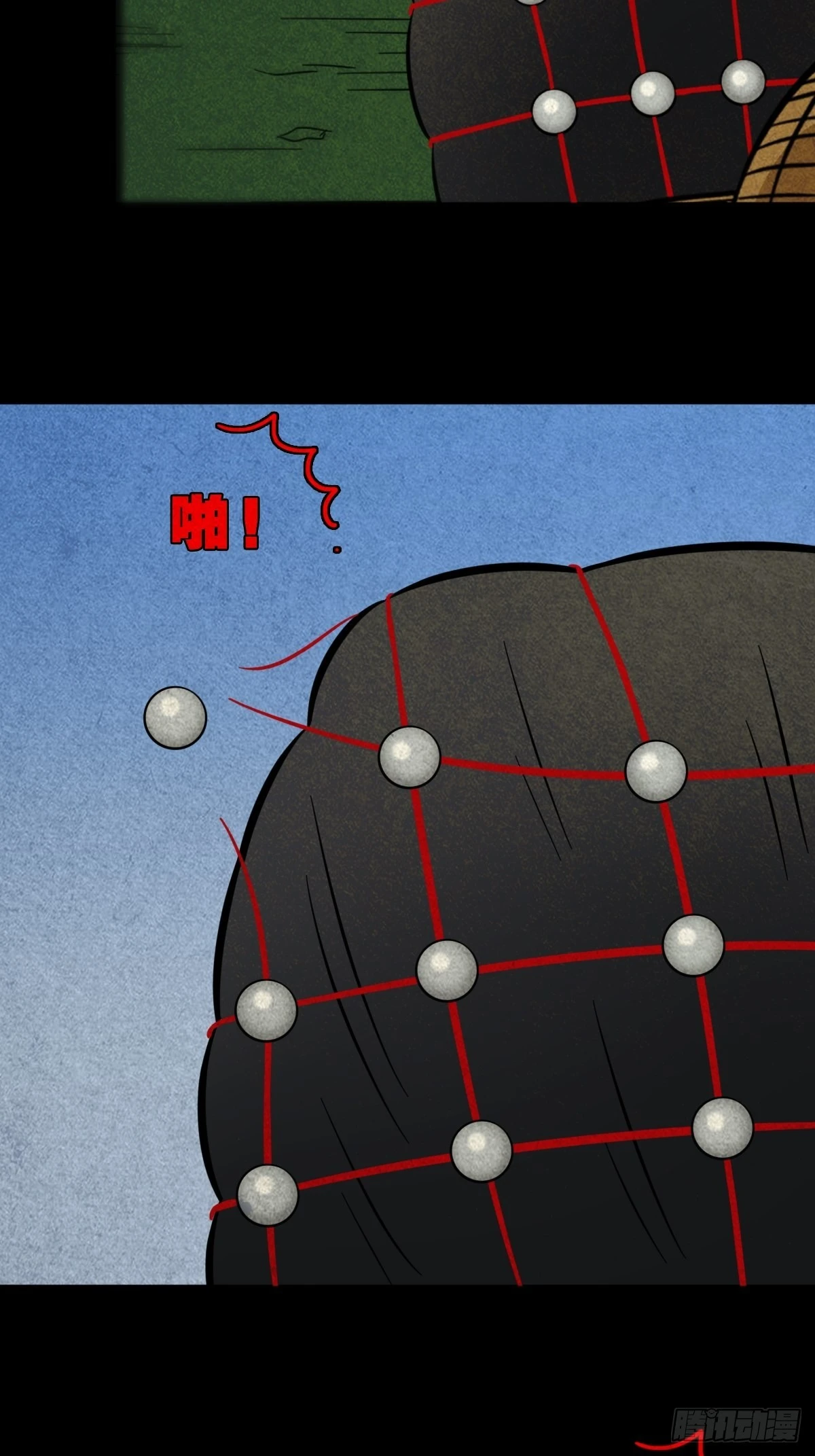 索拔棍 第4页