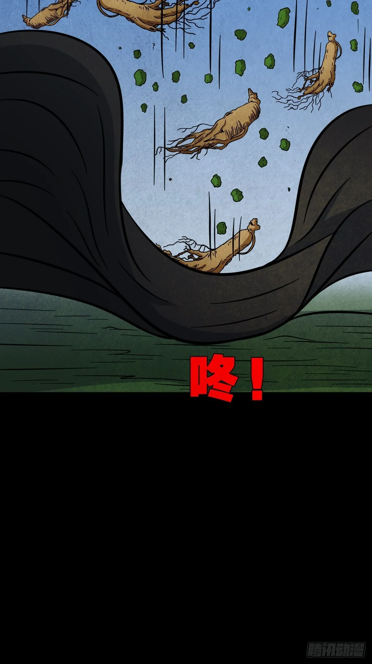索拔棍 第7页