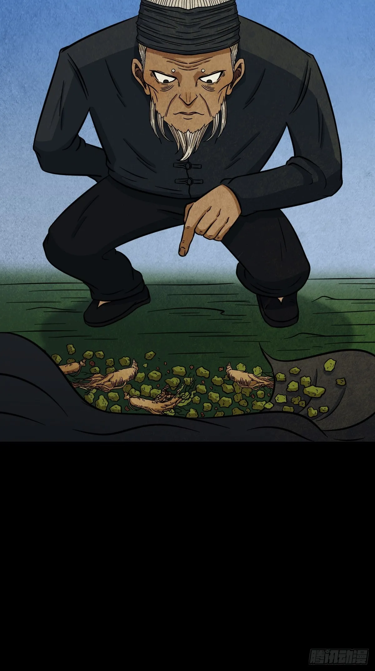 索拔棍 第14页