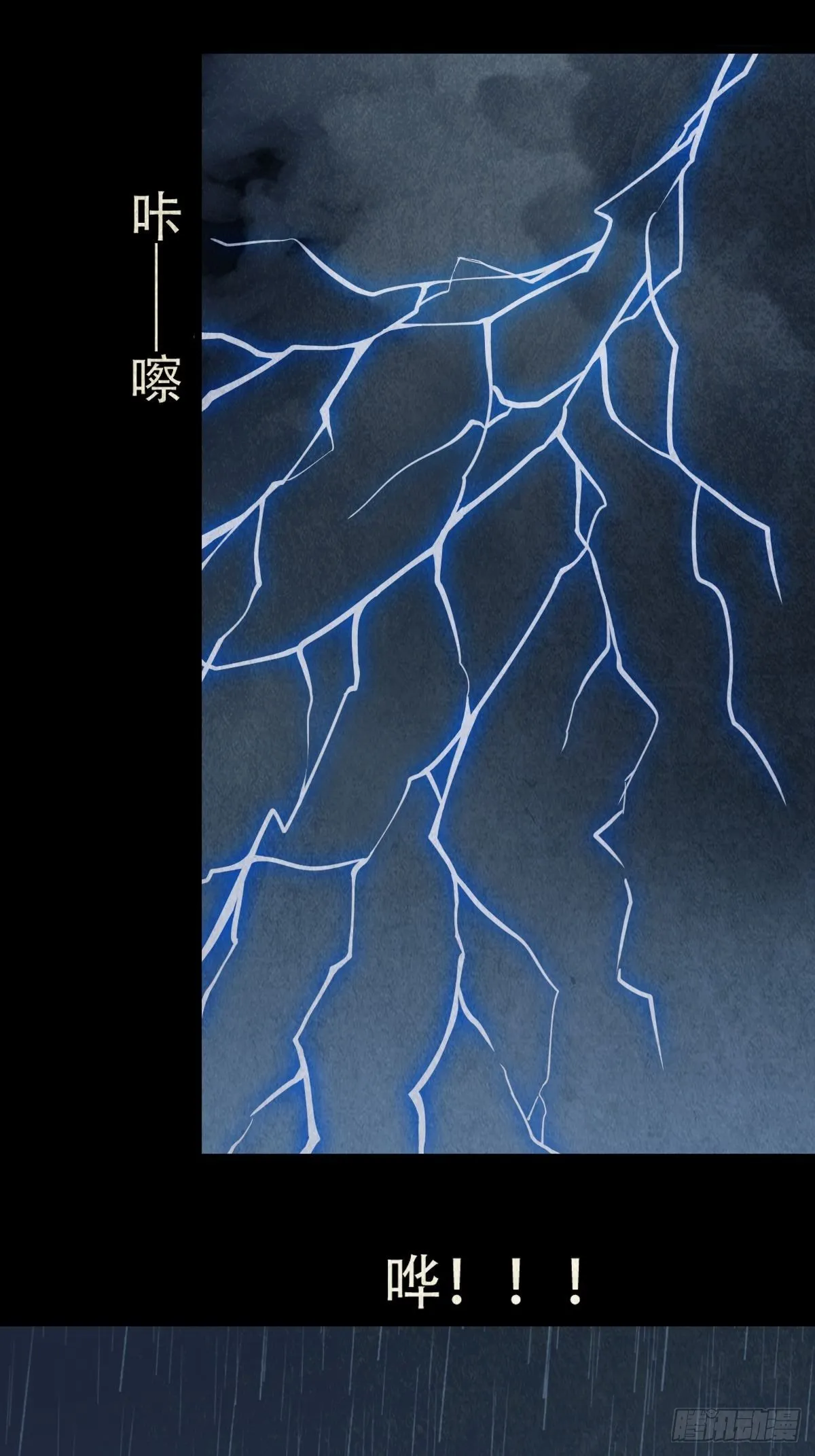 索拔棍 第23页