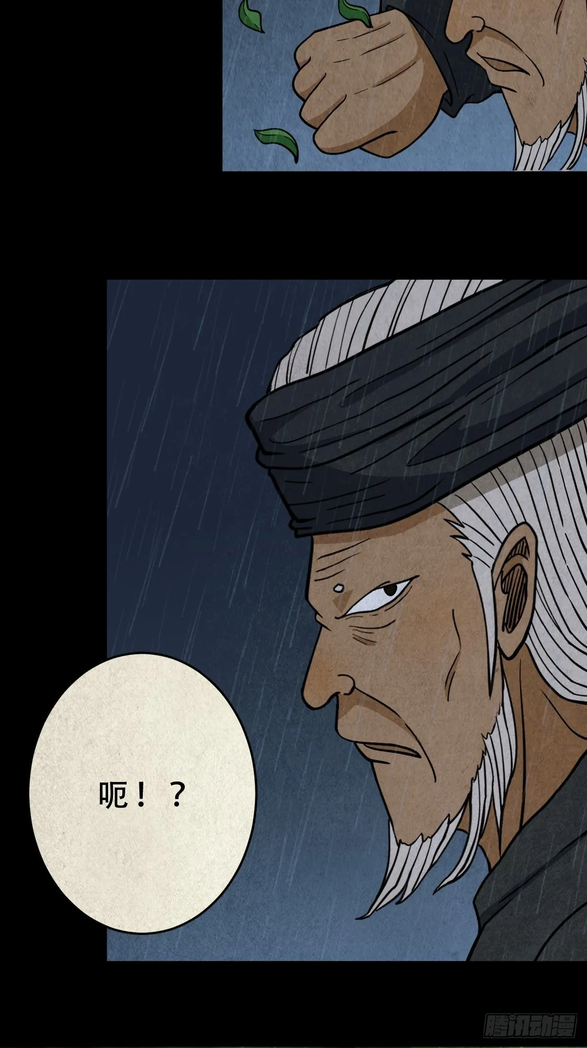 索拔棍 第31页