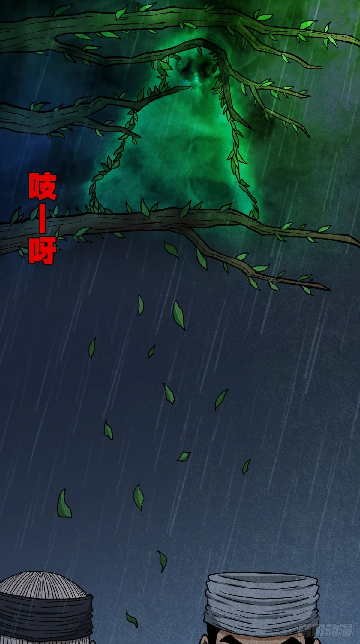 索拔棍 第32页