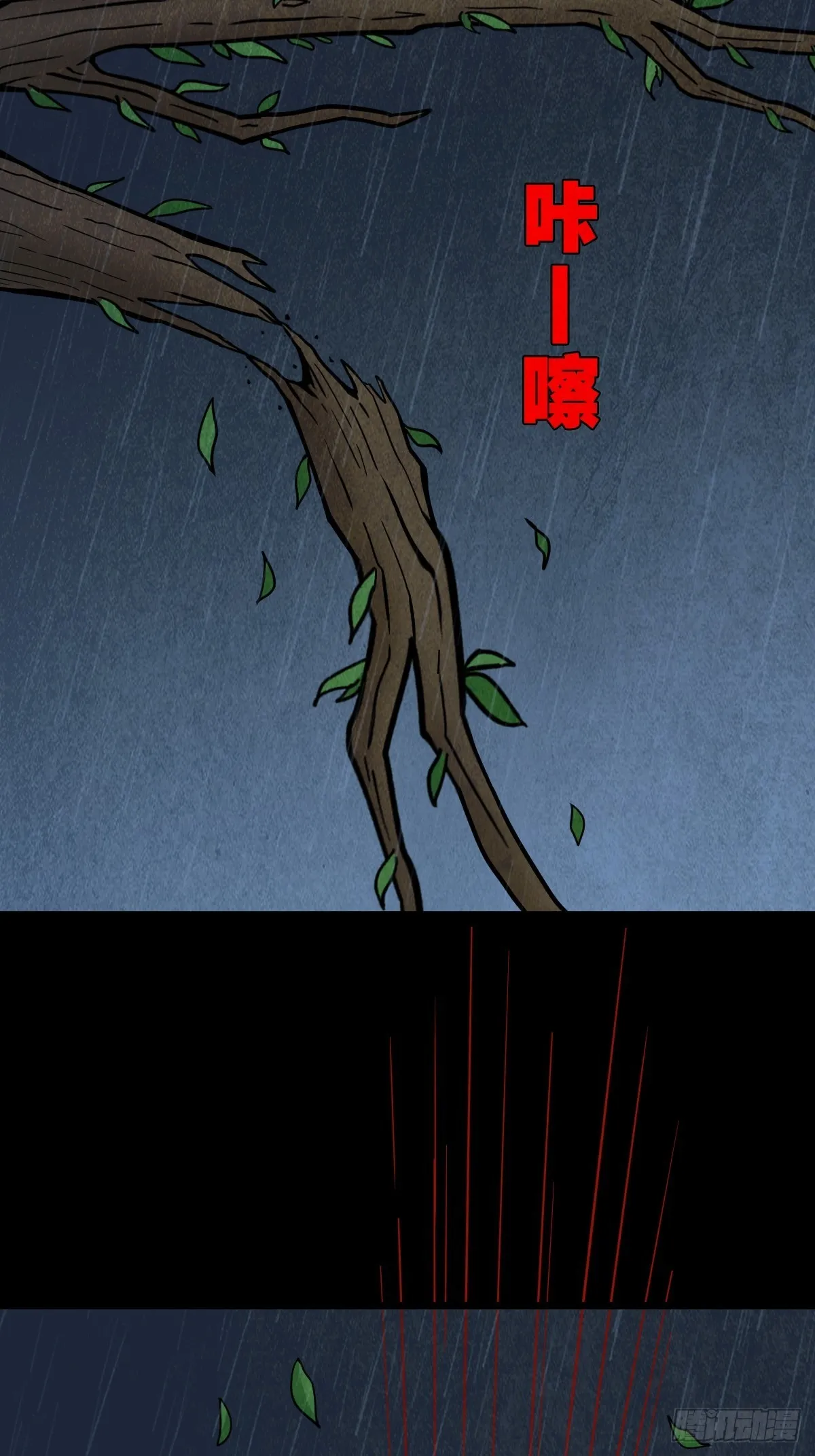 索拔棍 第34页