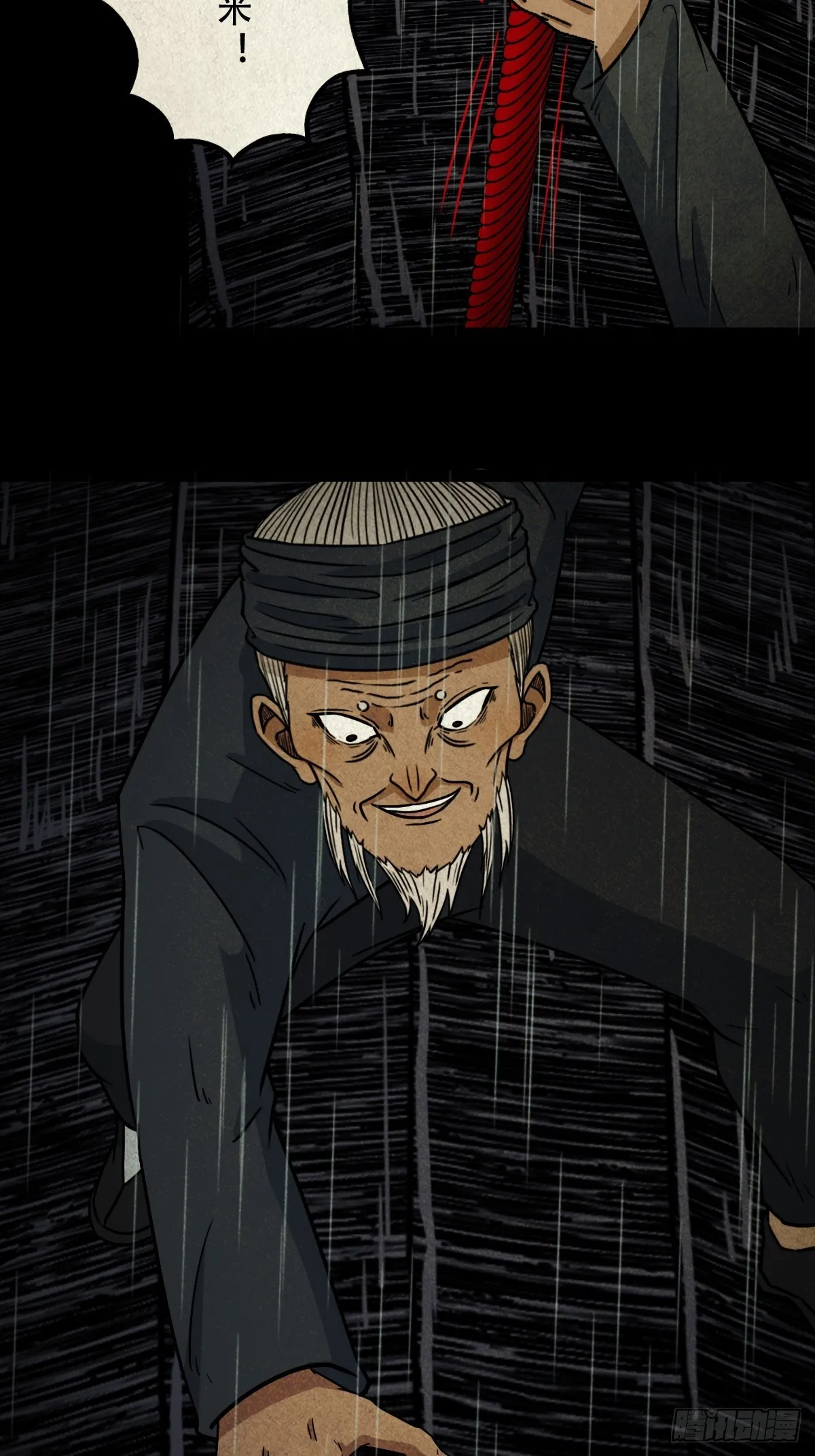 索拔棍 第52页