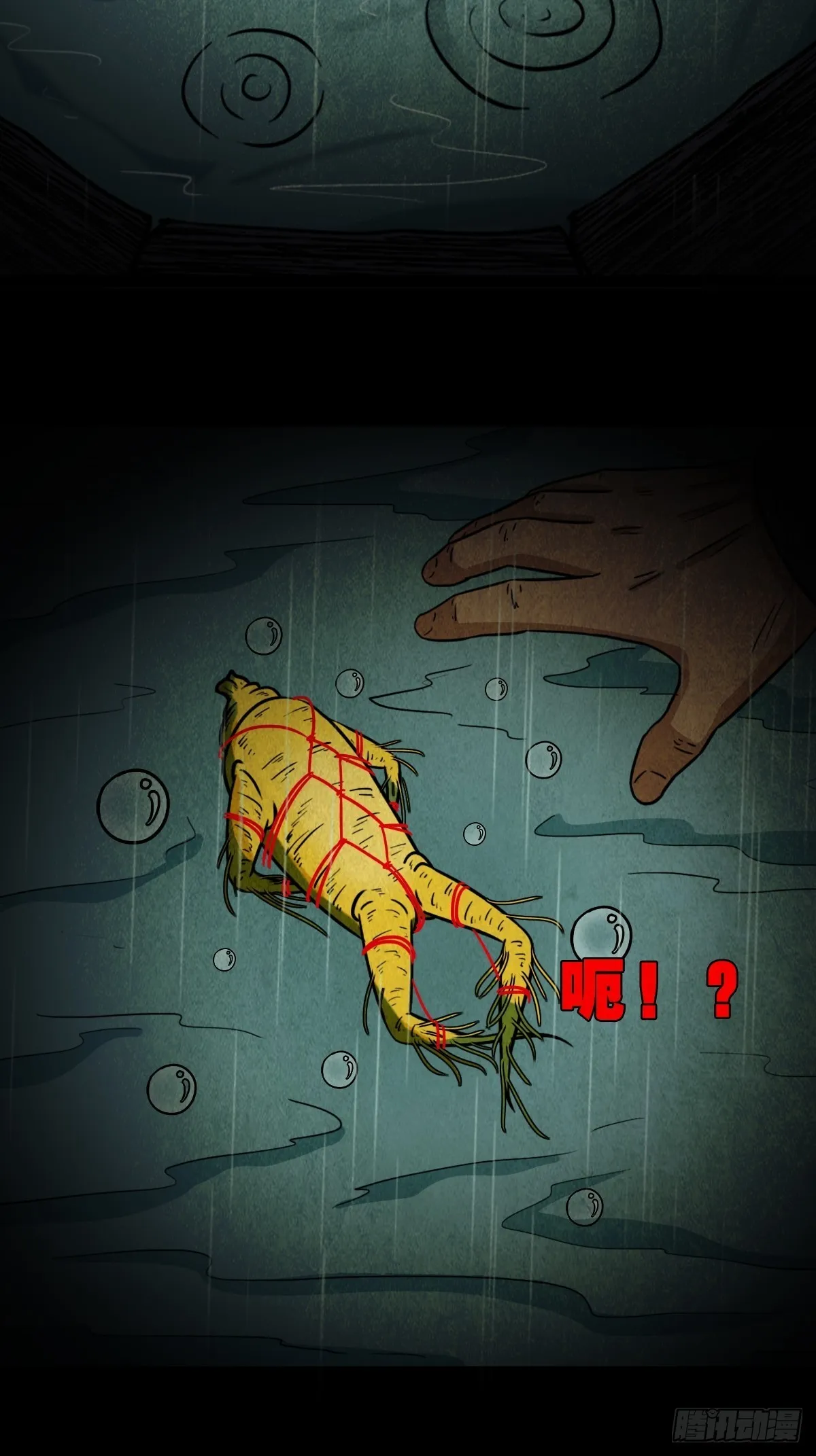 索拔棍 第54页