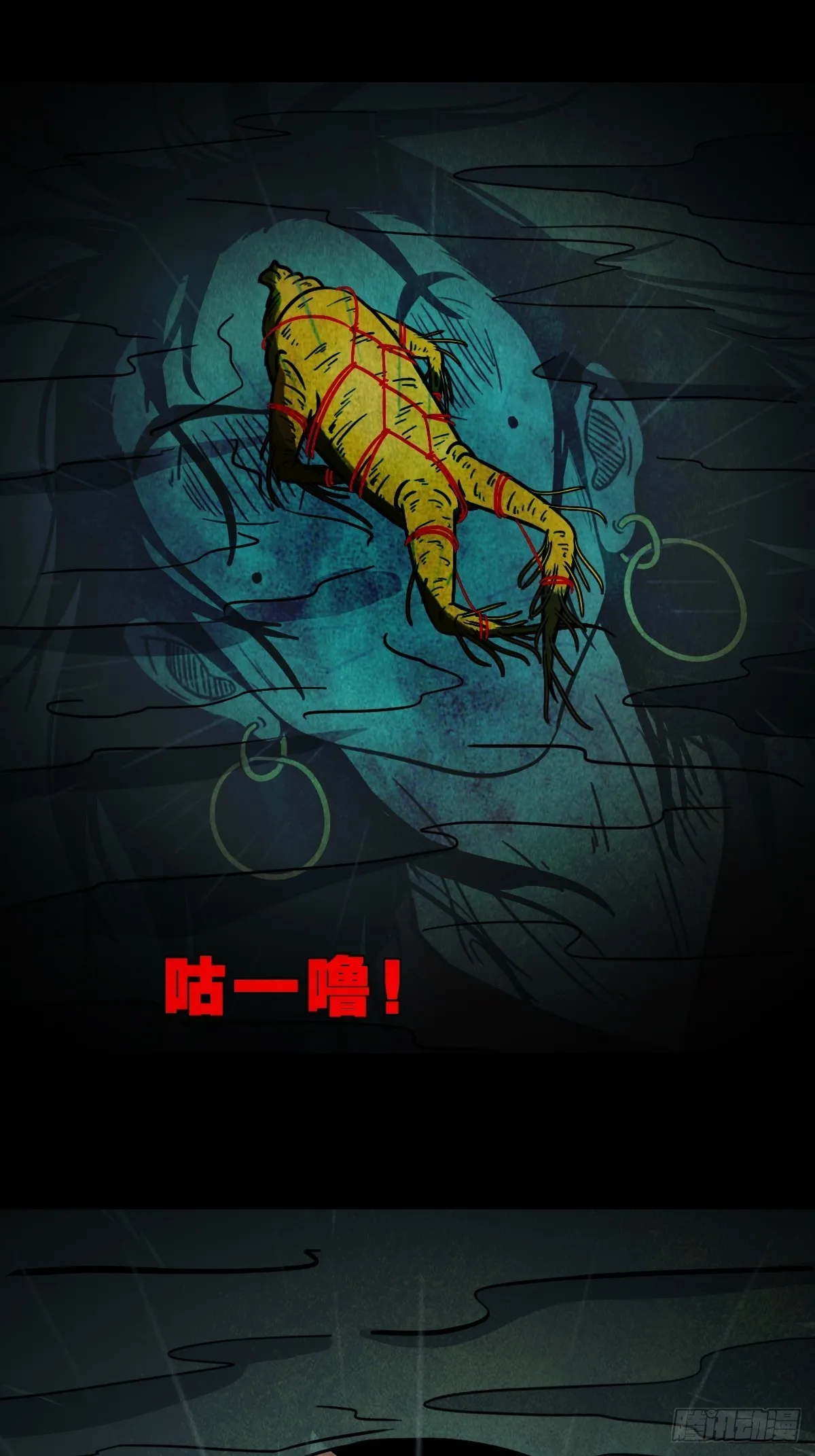 索拔棍 第55页