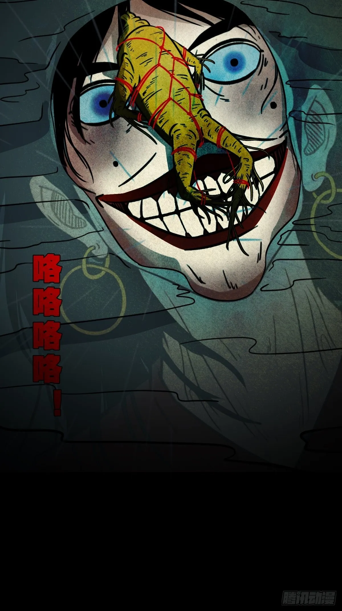 索拔棍 第56页
