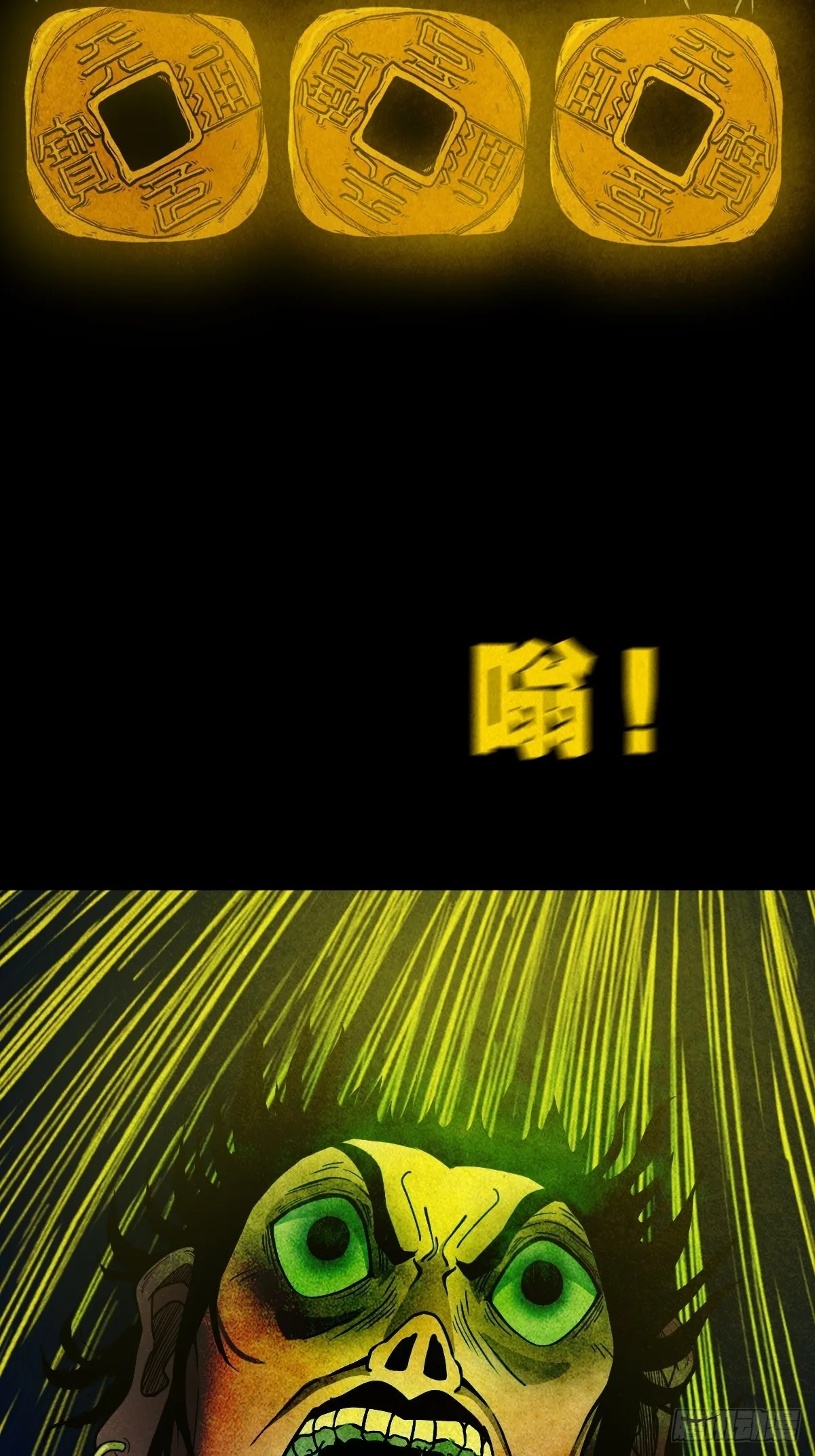 傀子母 第30页