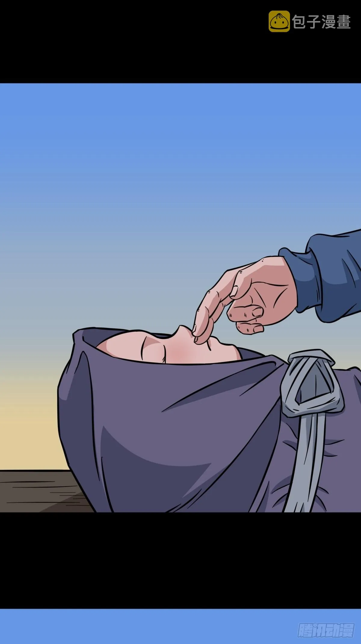 小拾得 第1页