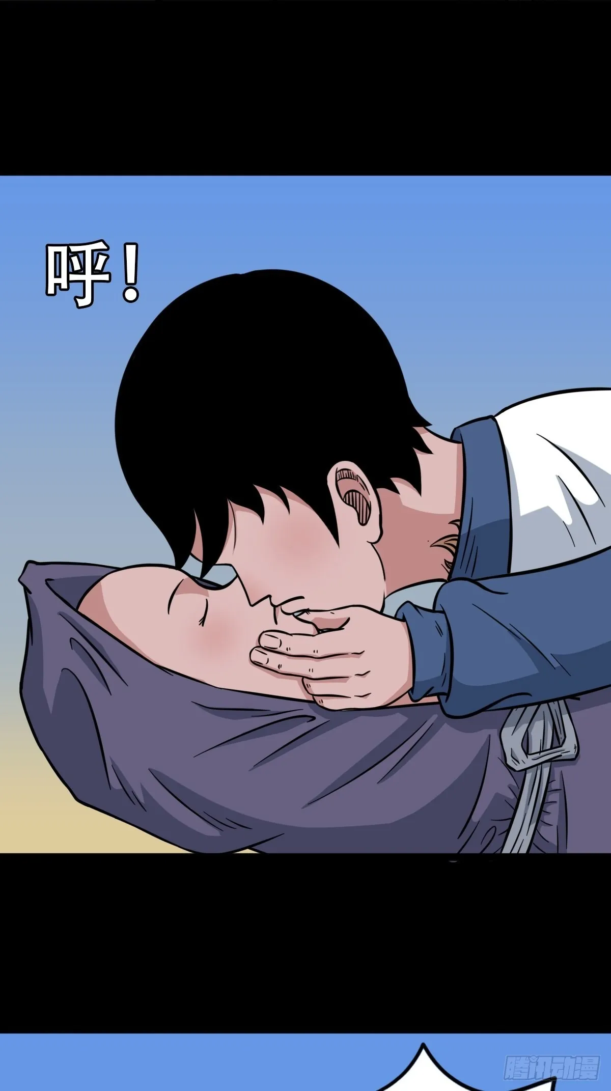 小拾得 第6页