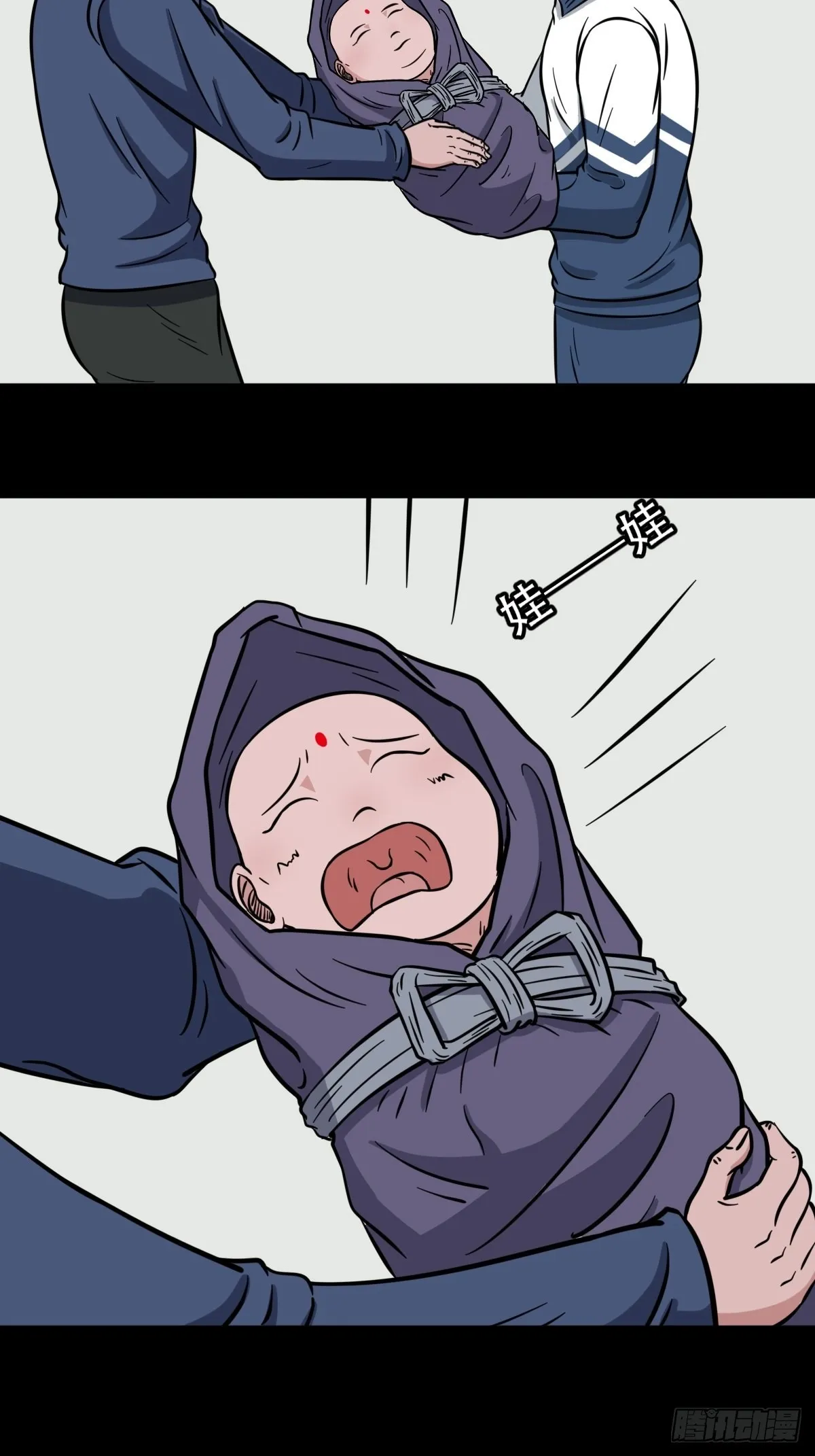 小拾得 第21页