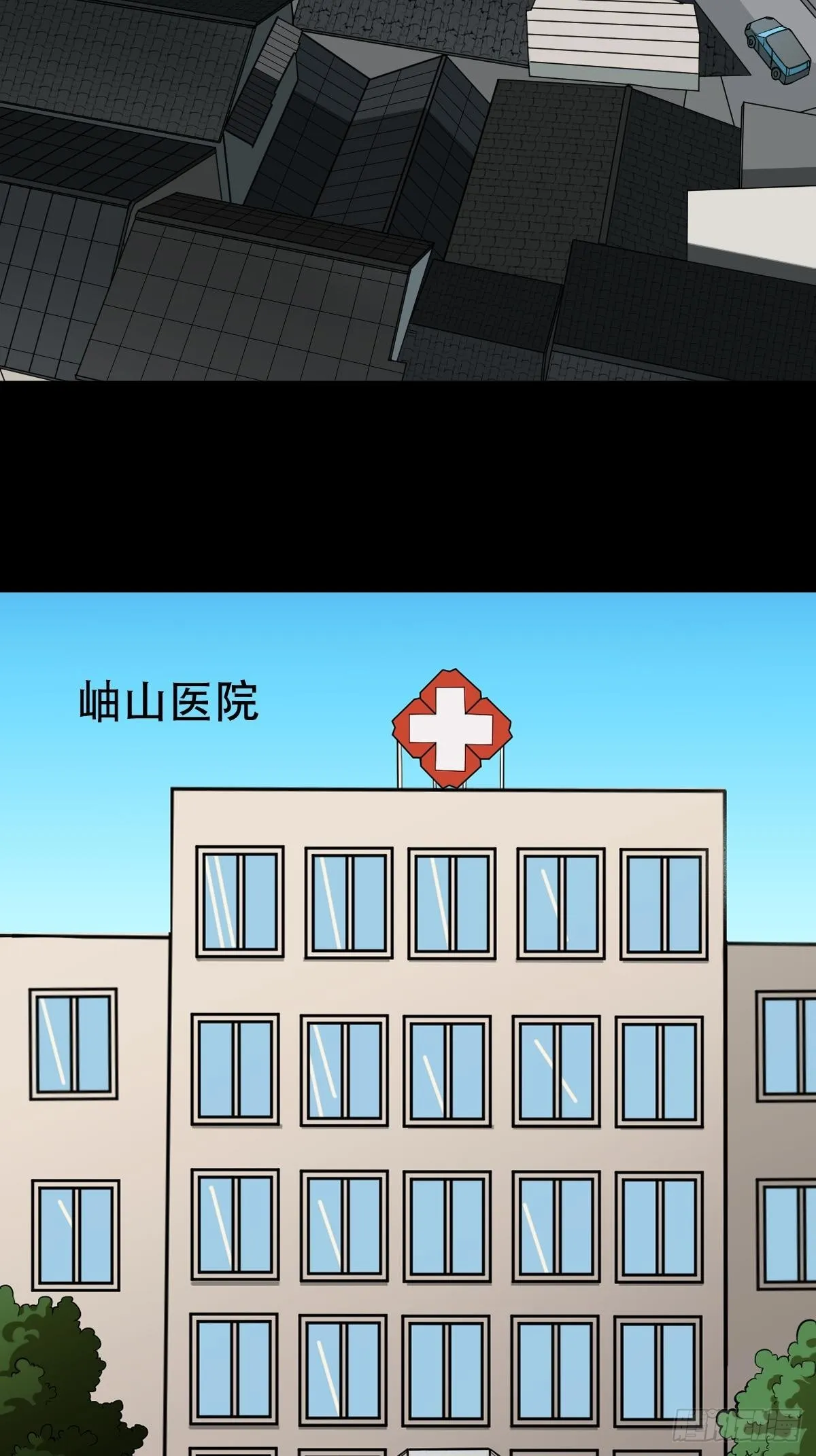小拾得 第26页