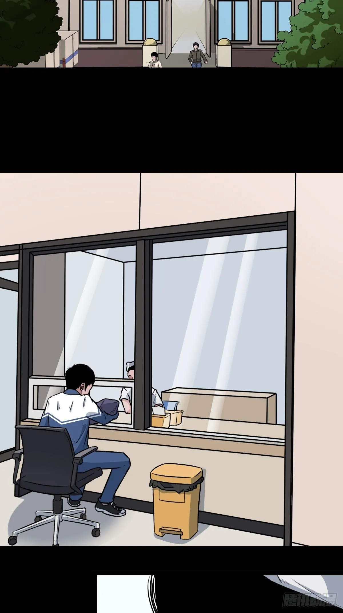 小拾得 第27页
