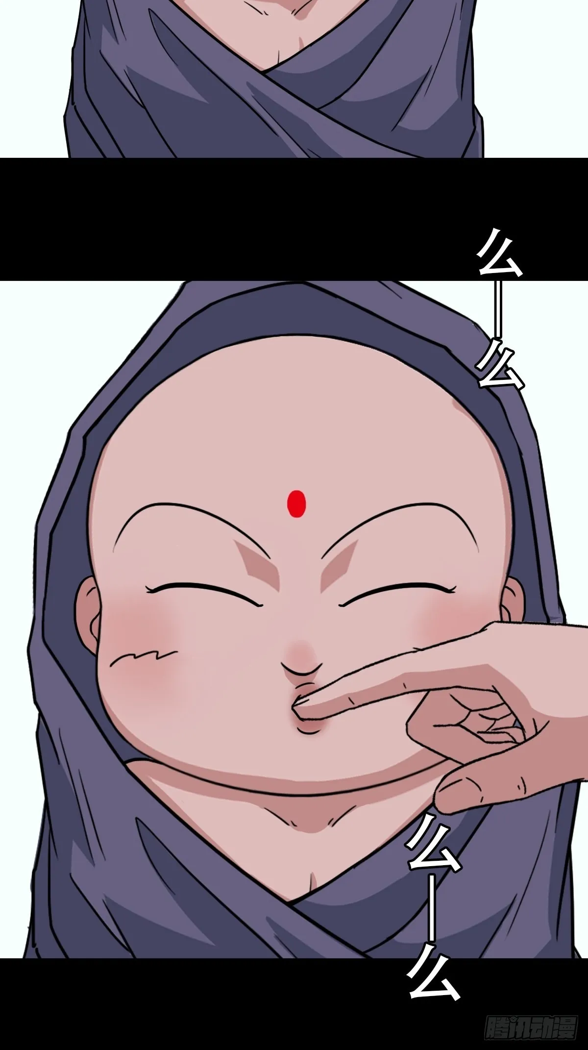 小拾得 第35页