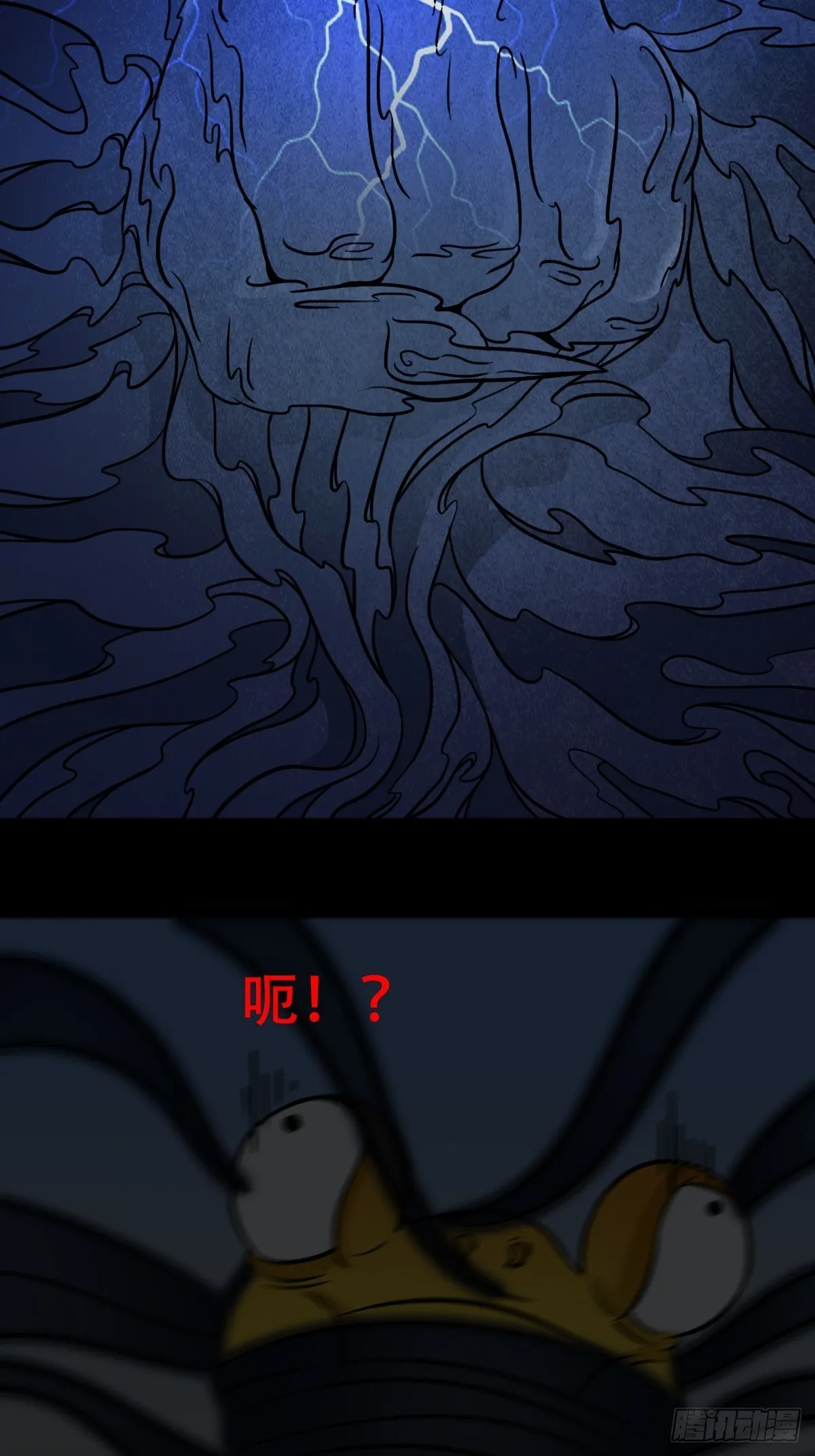 哭婴 第16页