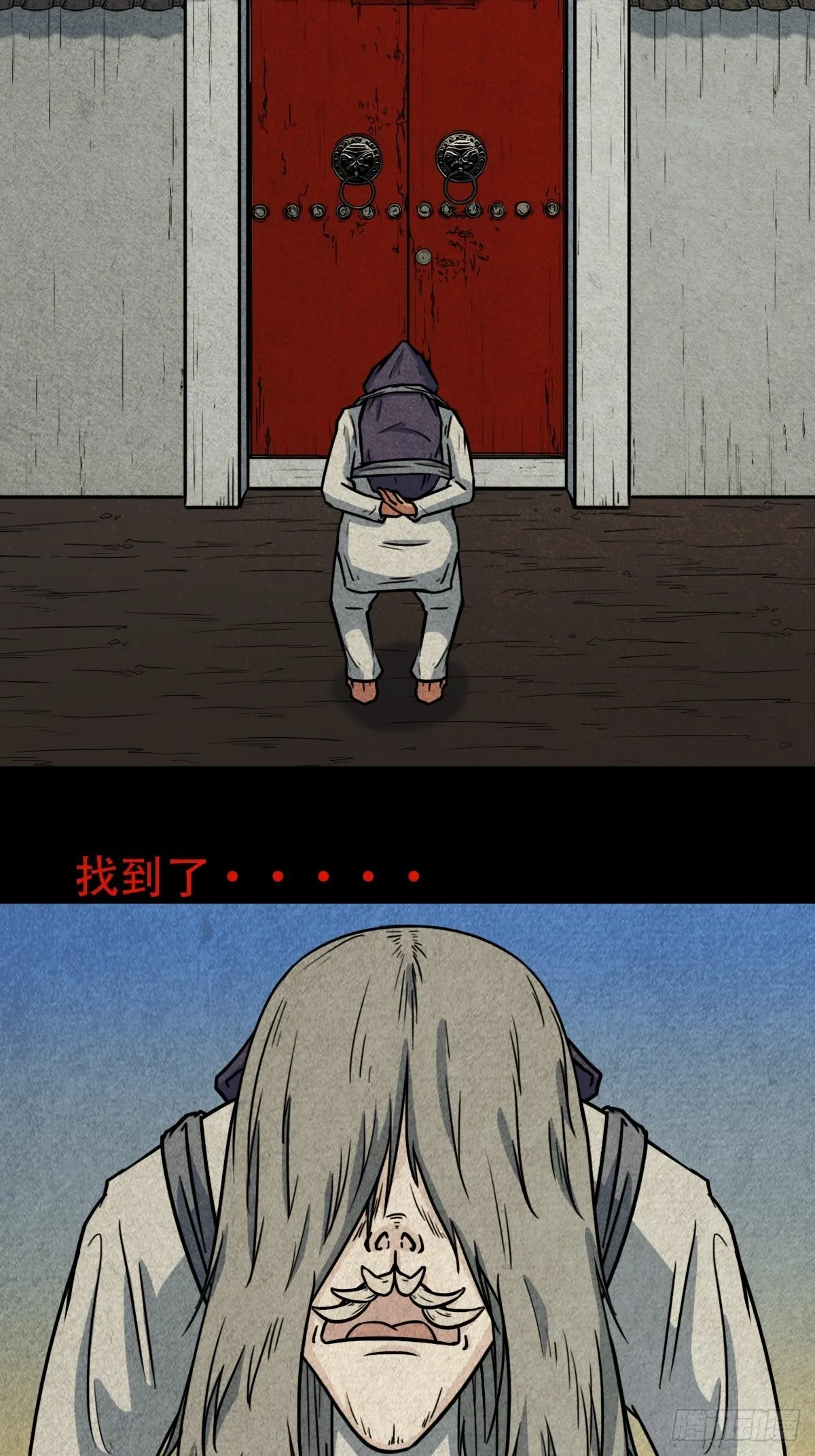 哭婴 第25页