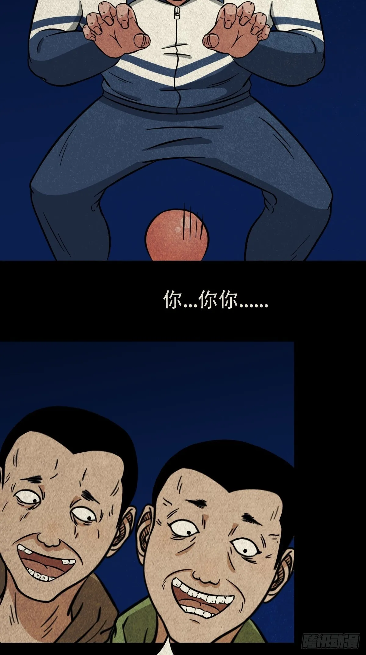 火枣 第5页