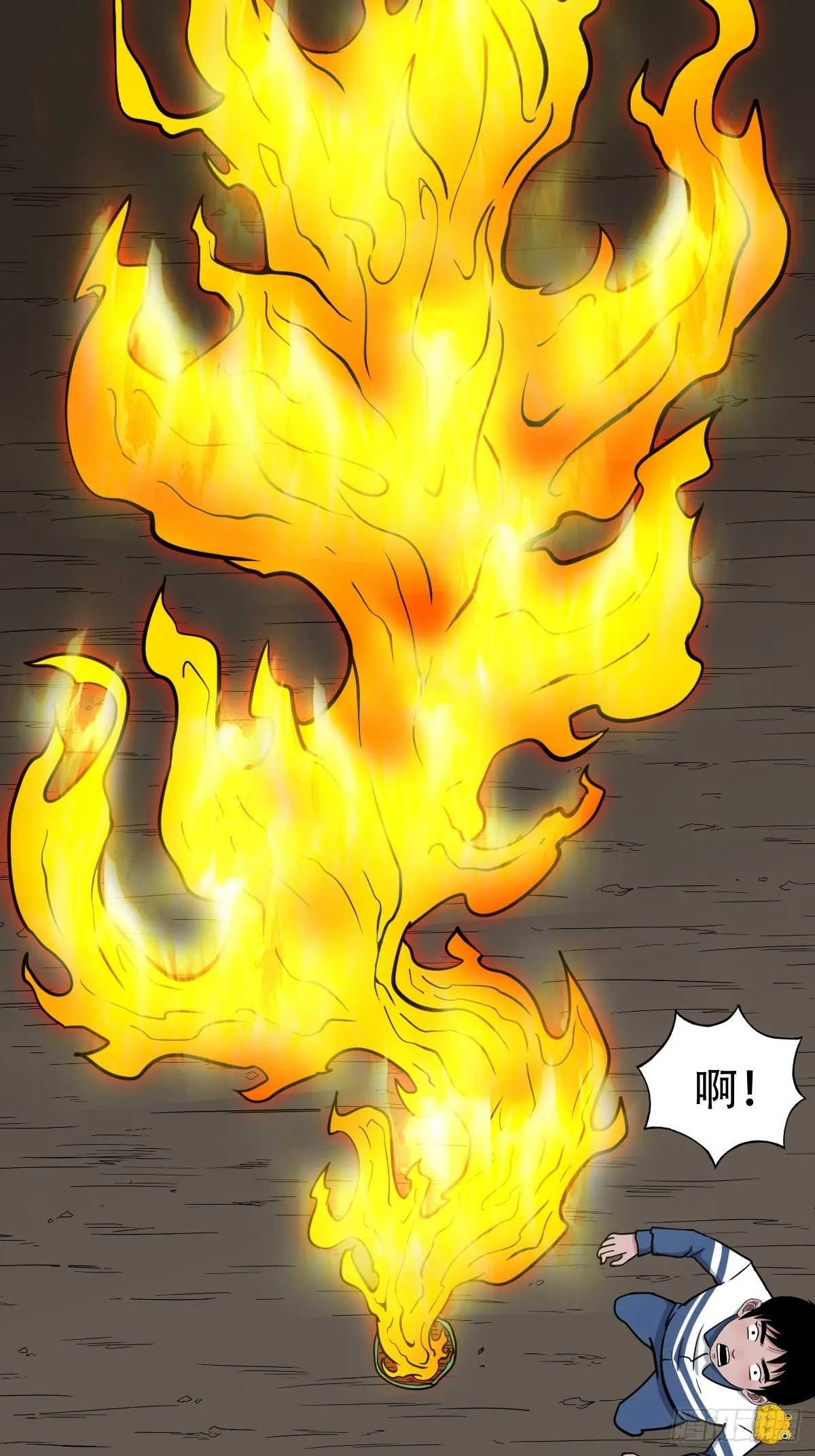 火枣 第40页