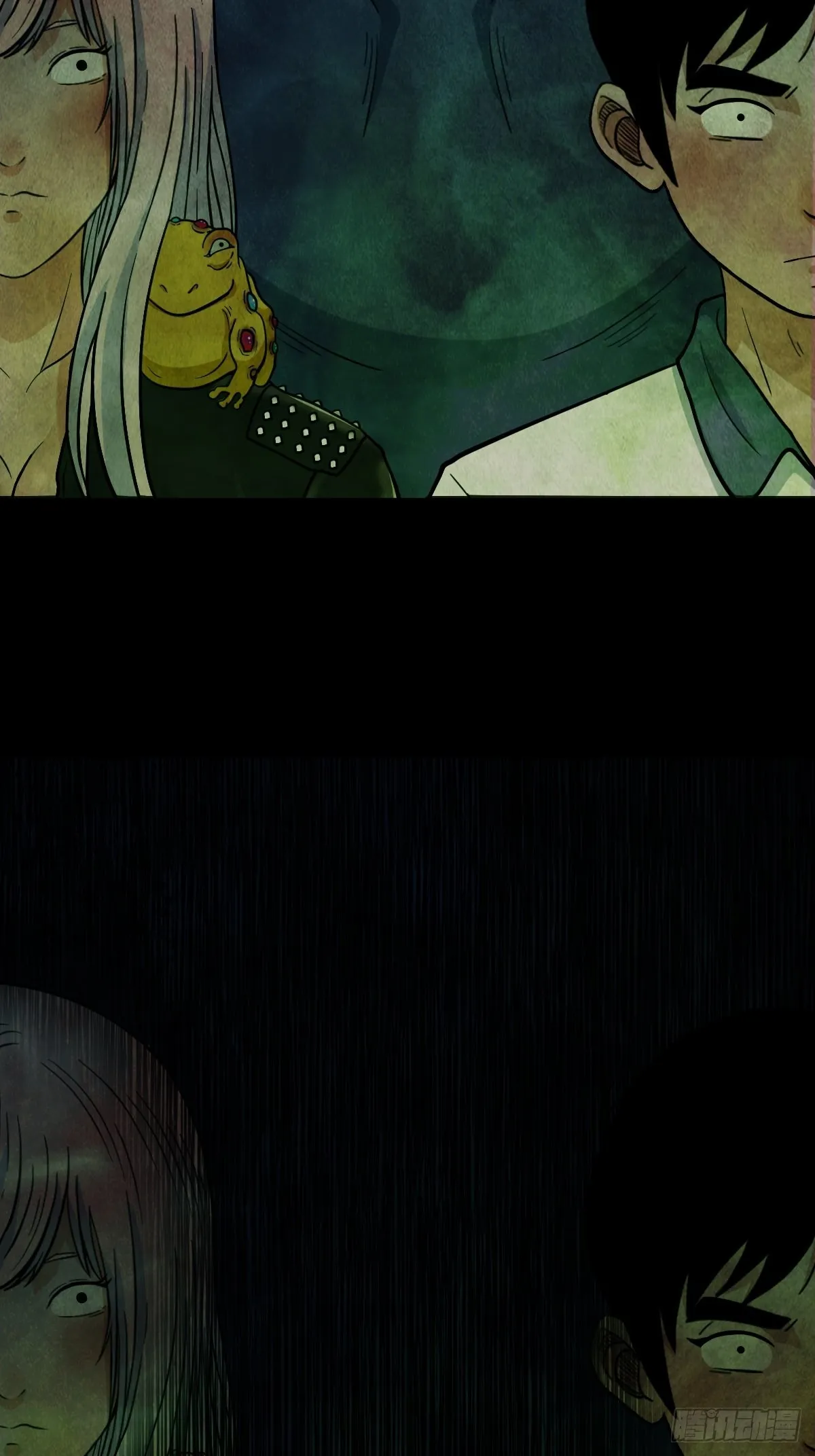 魆(下) 第27页