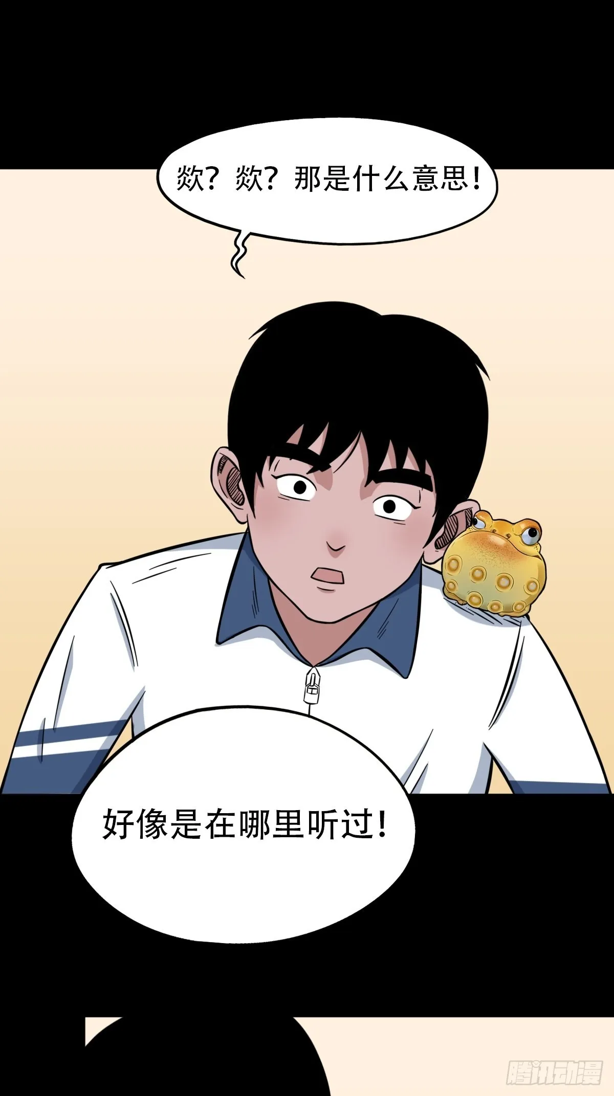 魆 第1页