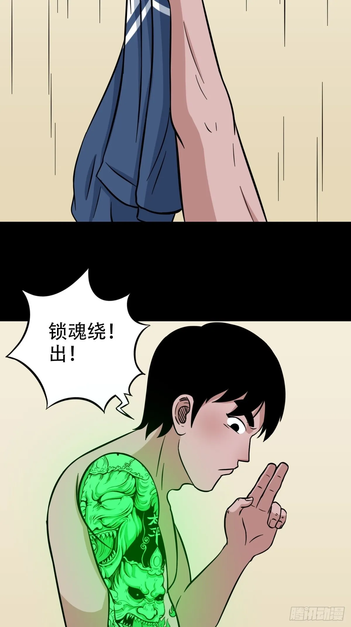 魆 第8页