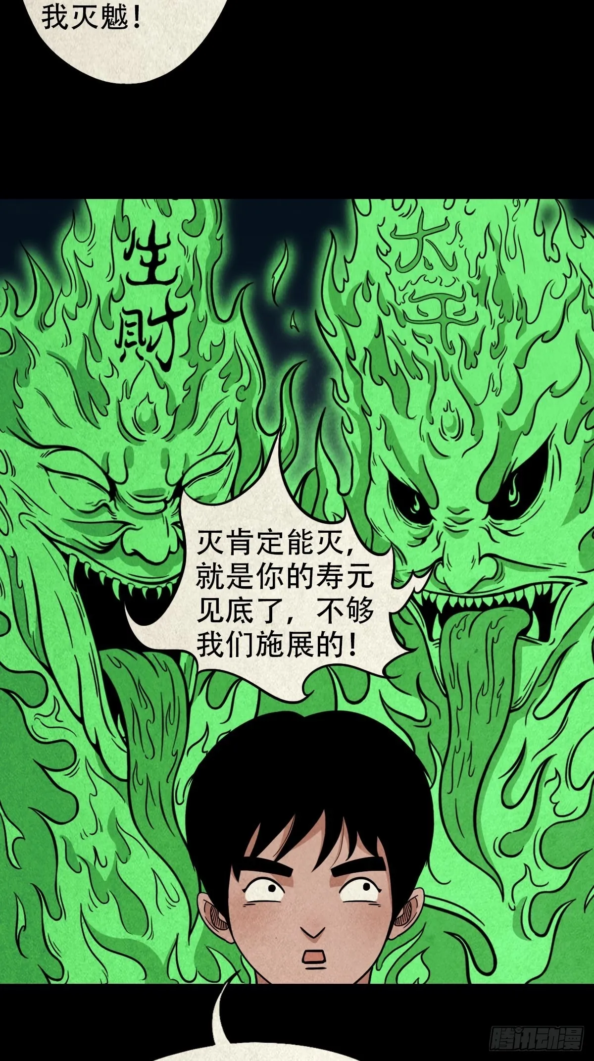 魆 第19页