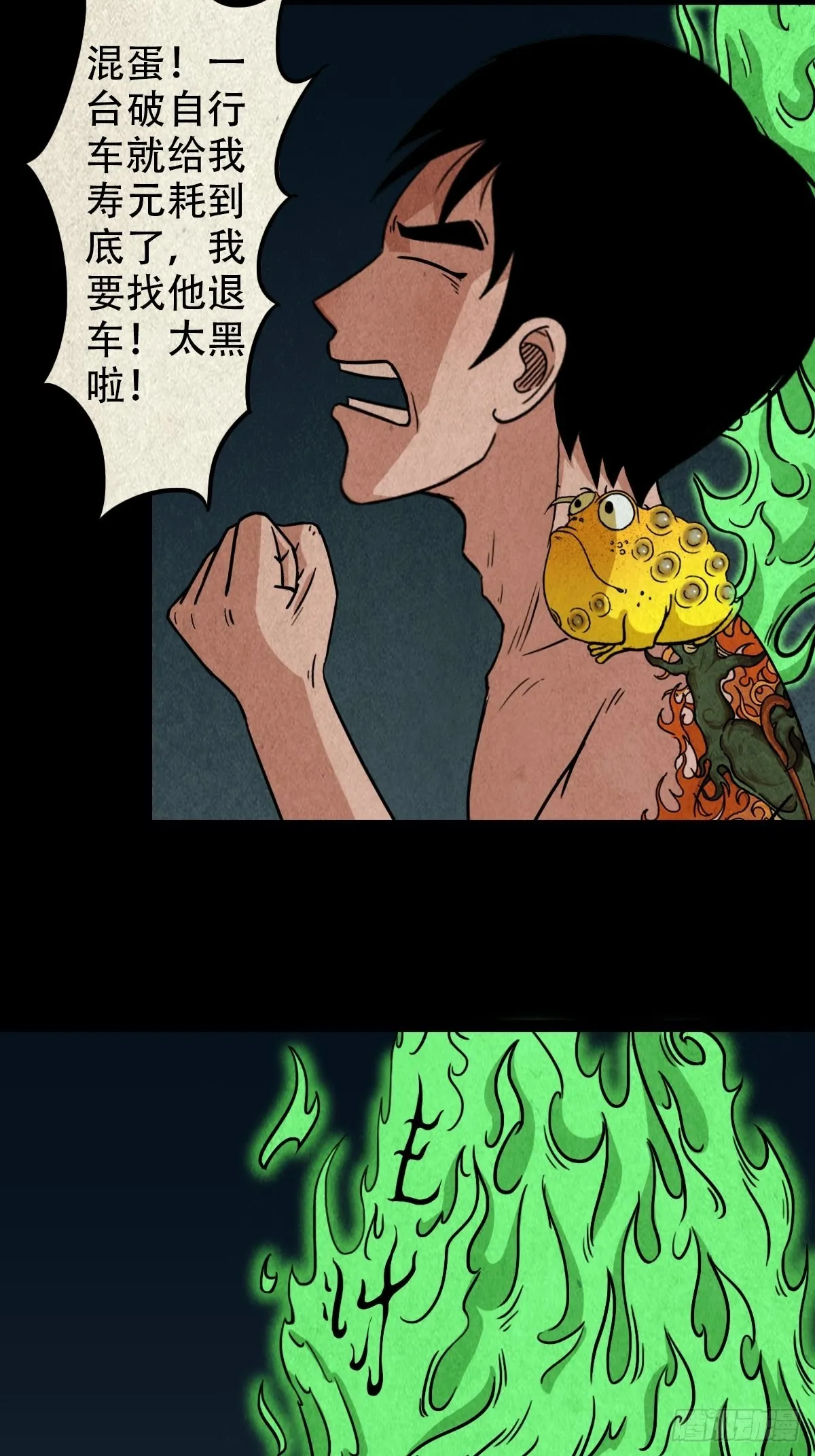 魆 第22页
