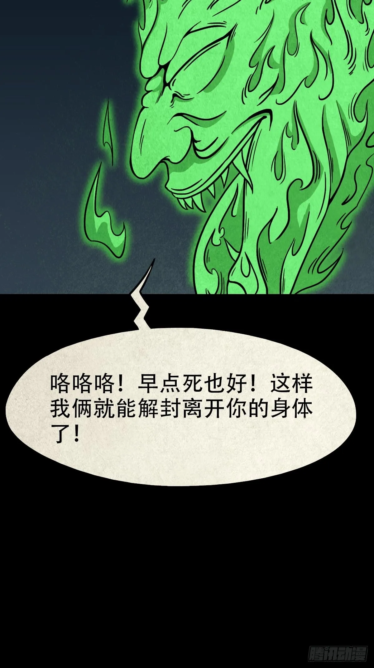 魆 第23页