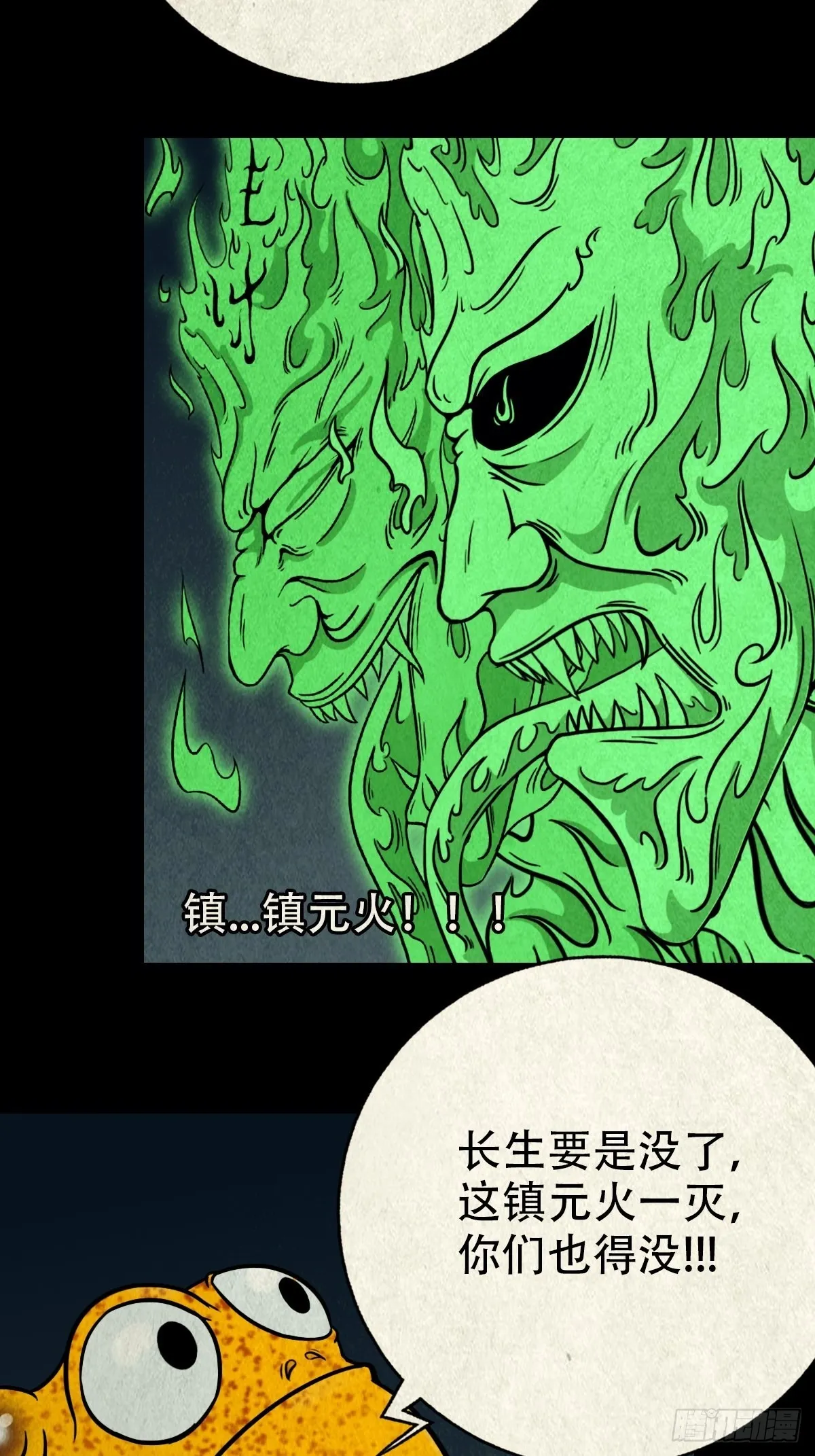 魆 第25页