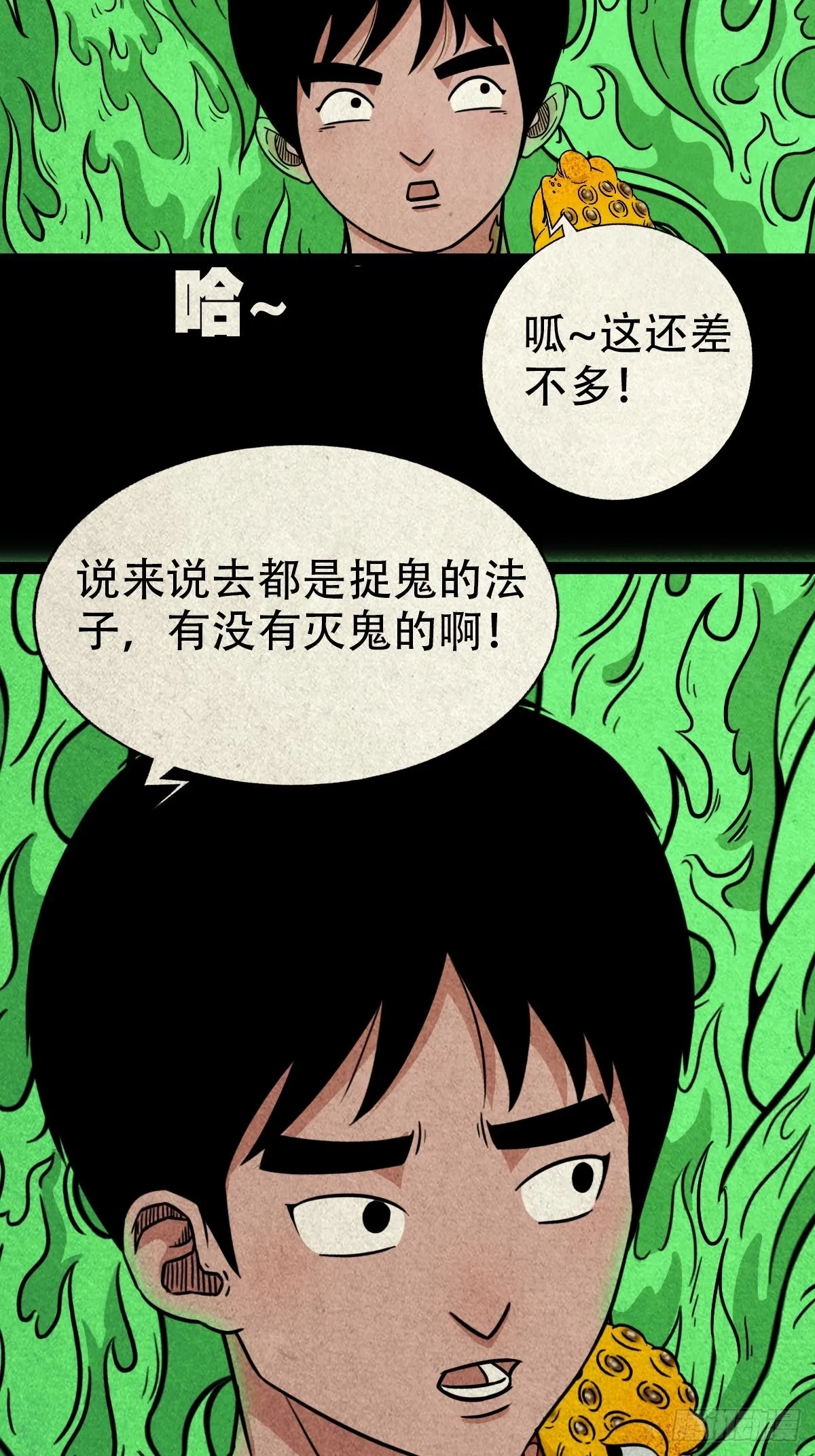 魆 第27页