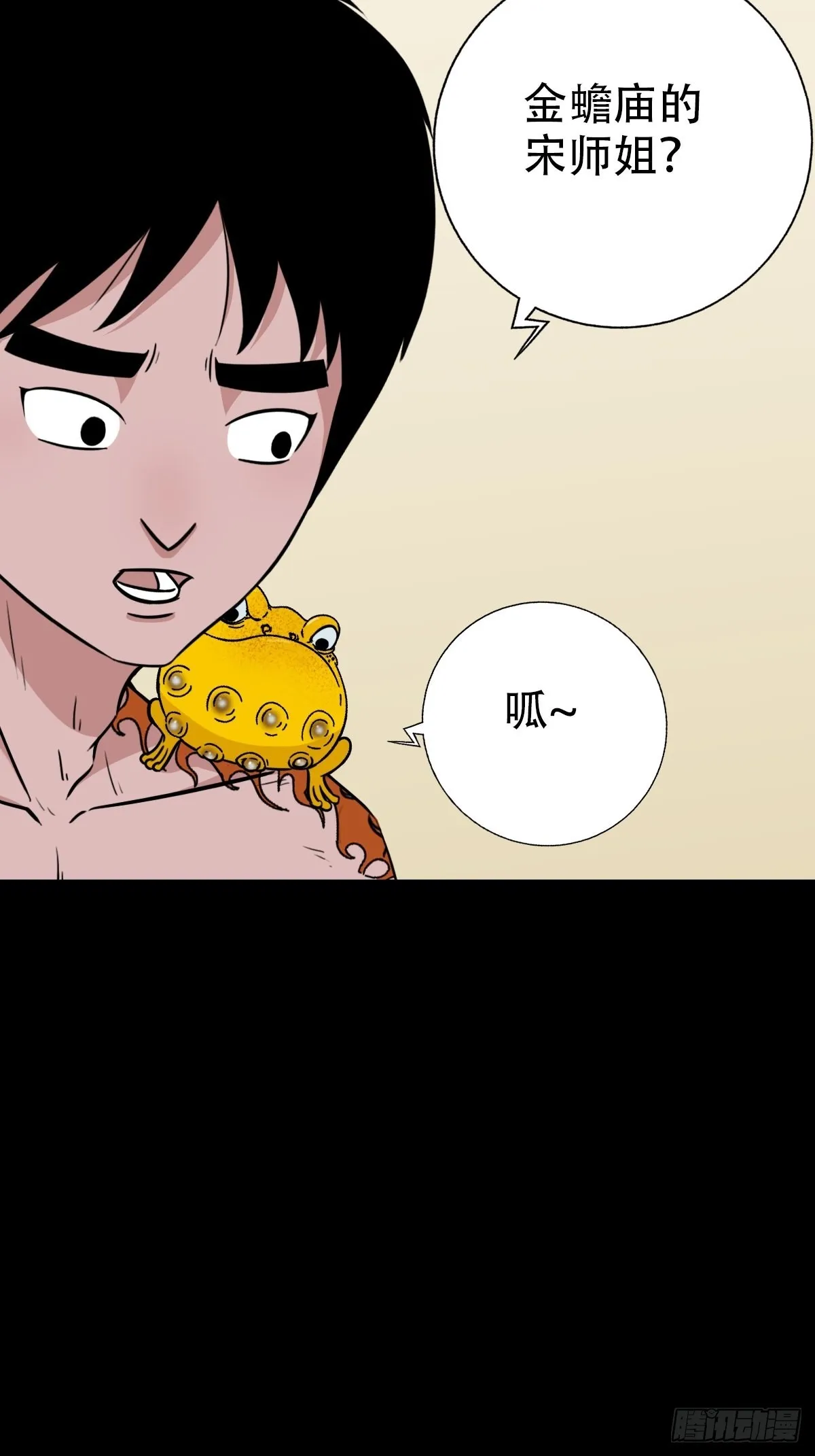 魆 第30页