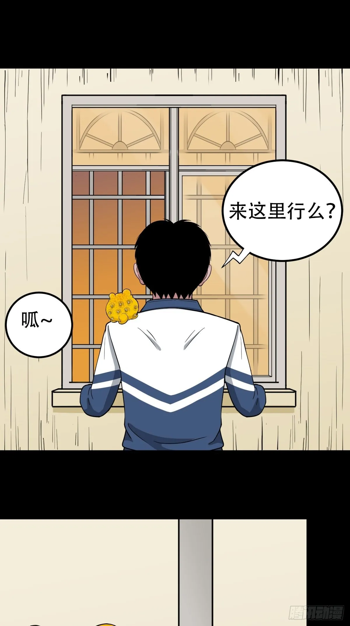 魆 第31页