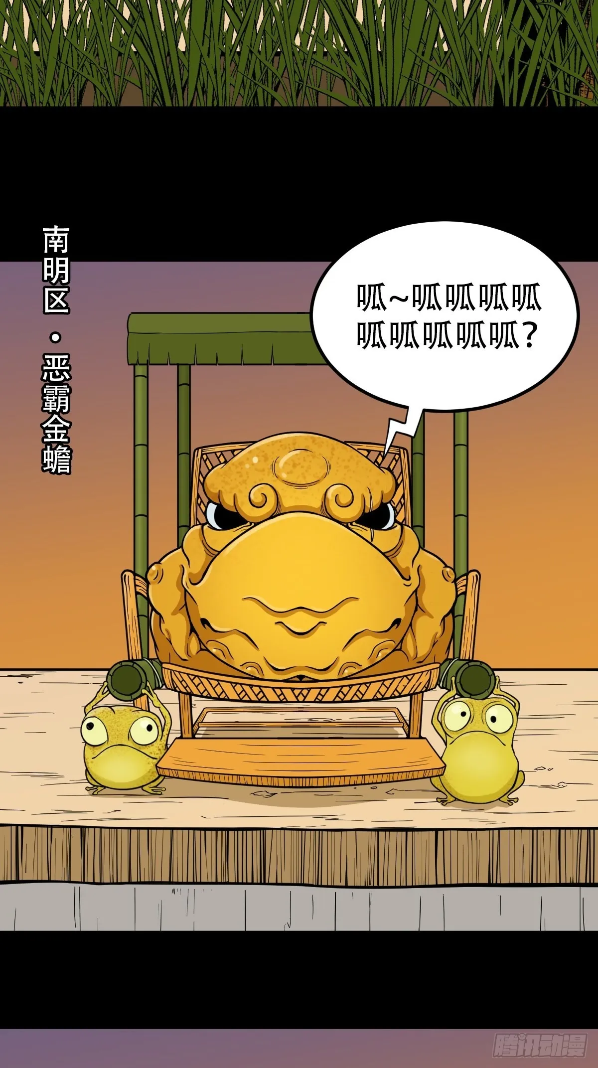 魆 第35页