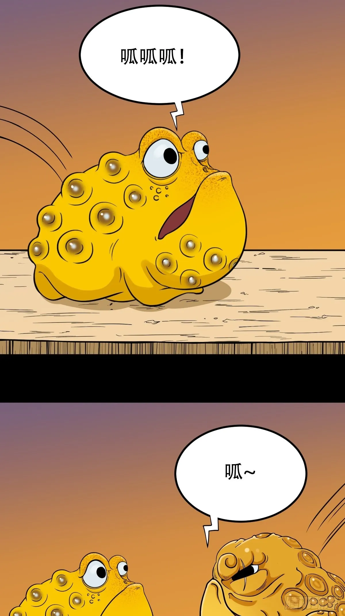 魆 第36页